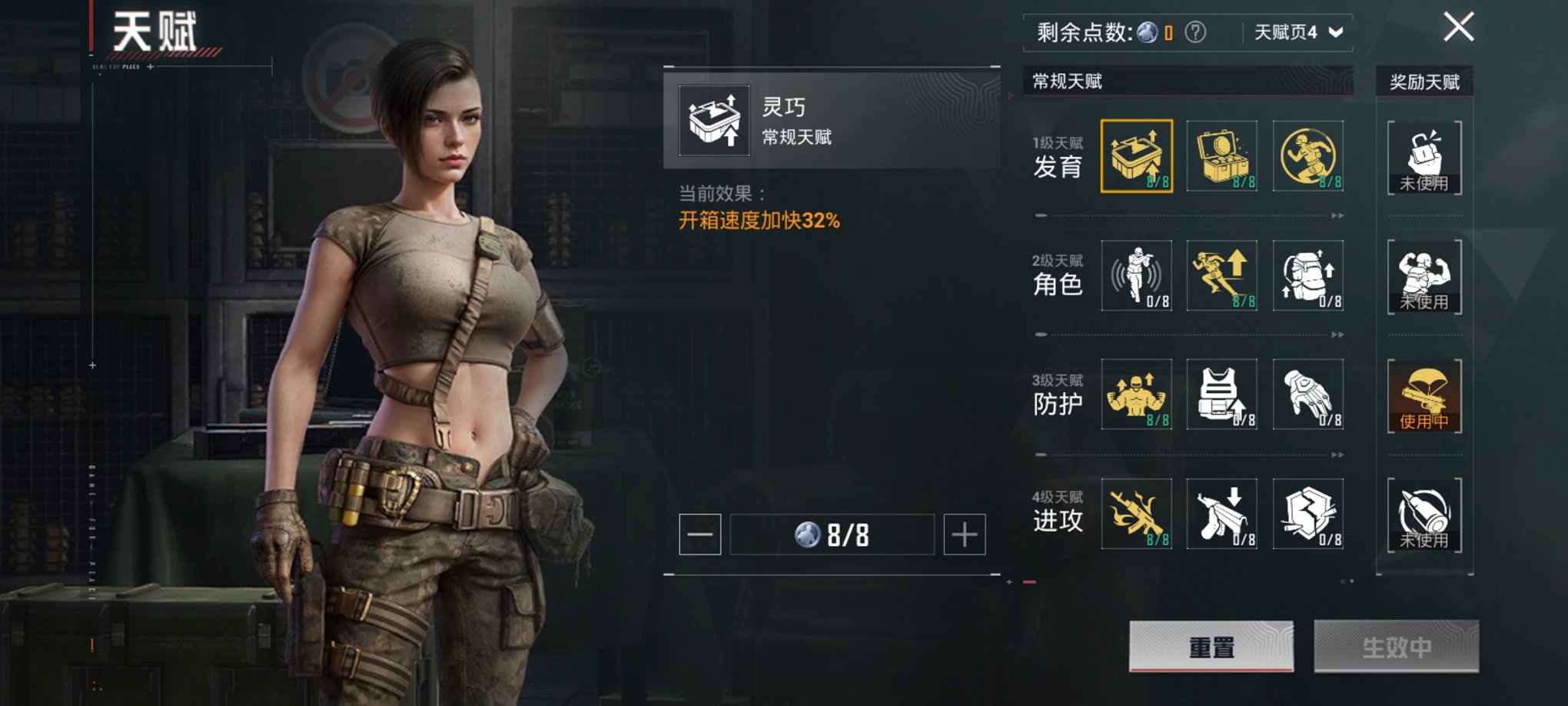 HPCMW3426605和平精英账号详情图27 HPCMW3426605和平精英账号详情图27