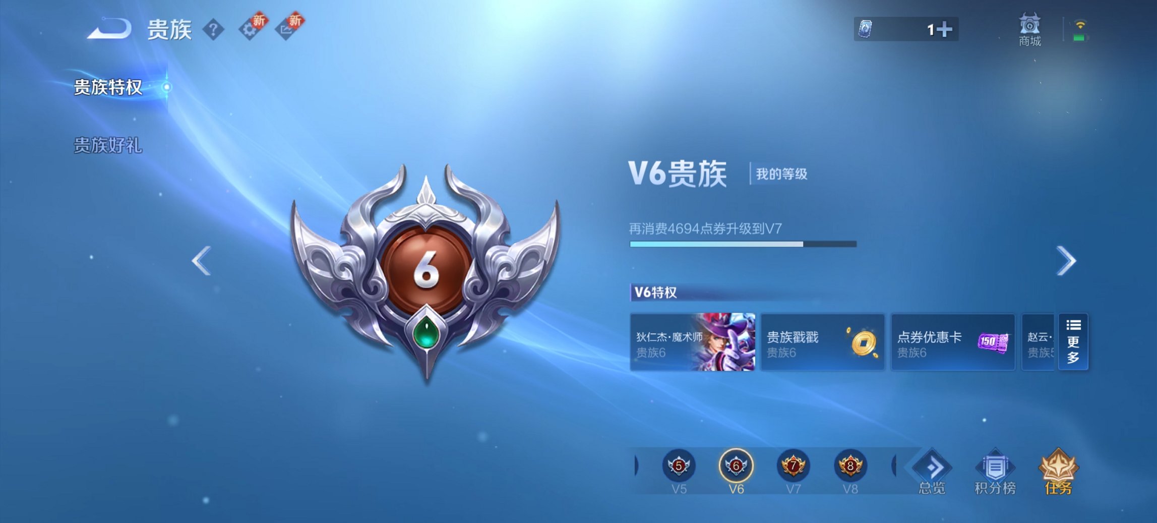 WZCMW3363892王者荣耀账号详情图11