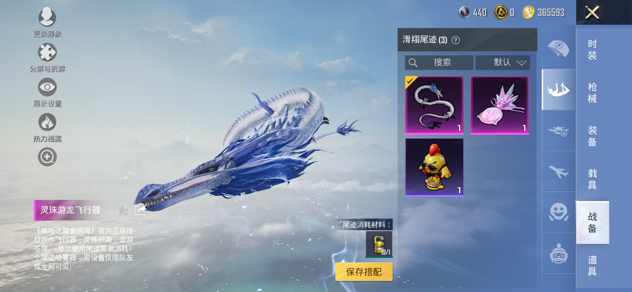 HPCMW3441451和平精英账号详情图8