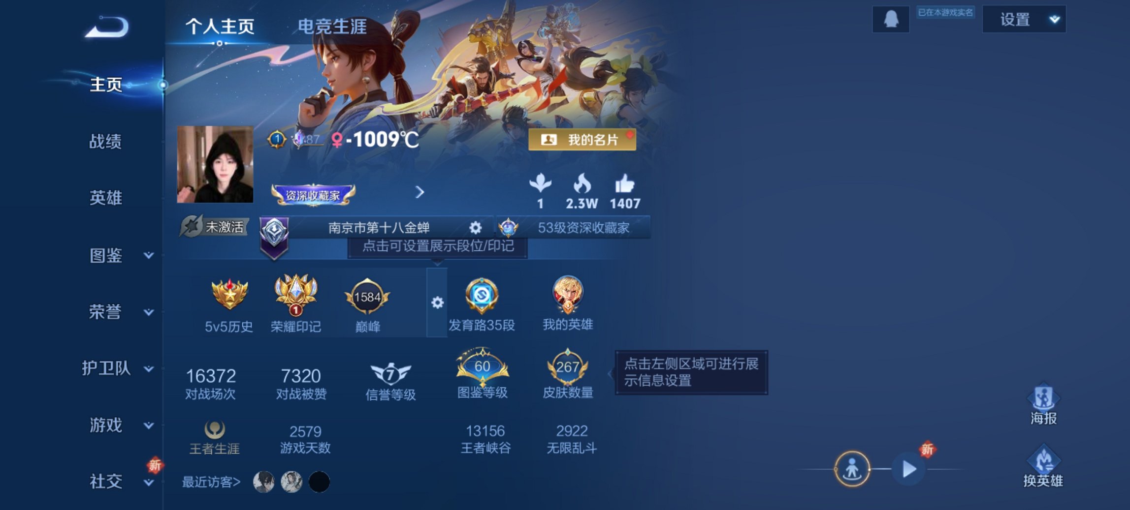 王者荣耀账号安卓QQ125英雄-267皮肤-【267皮肤1水晶8传说1星元一念神魔 秒换绑不用等】安卓QQ-125英雄-