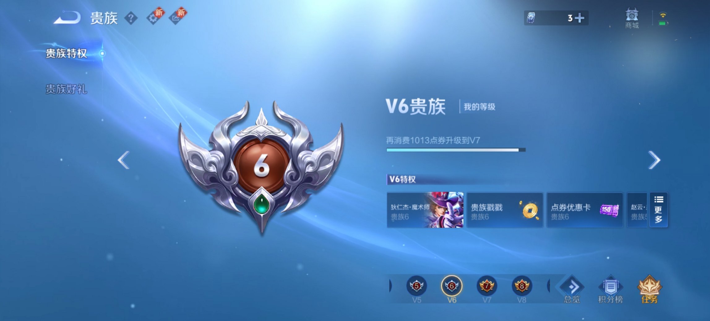 WZCMW3418400王者荣耀账号详情图5 WZCMW3418400王者荣耀账号详情图5