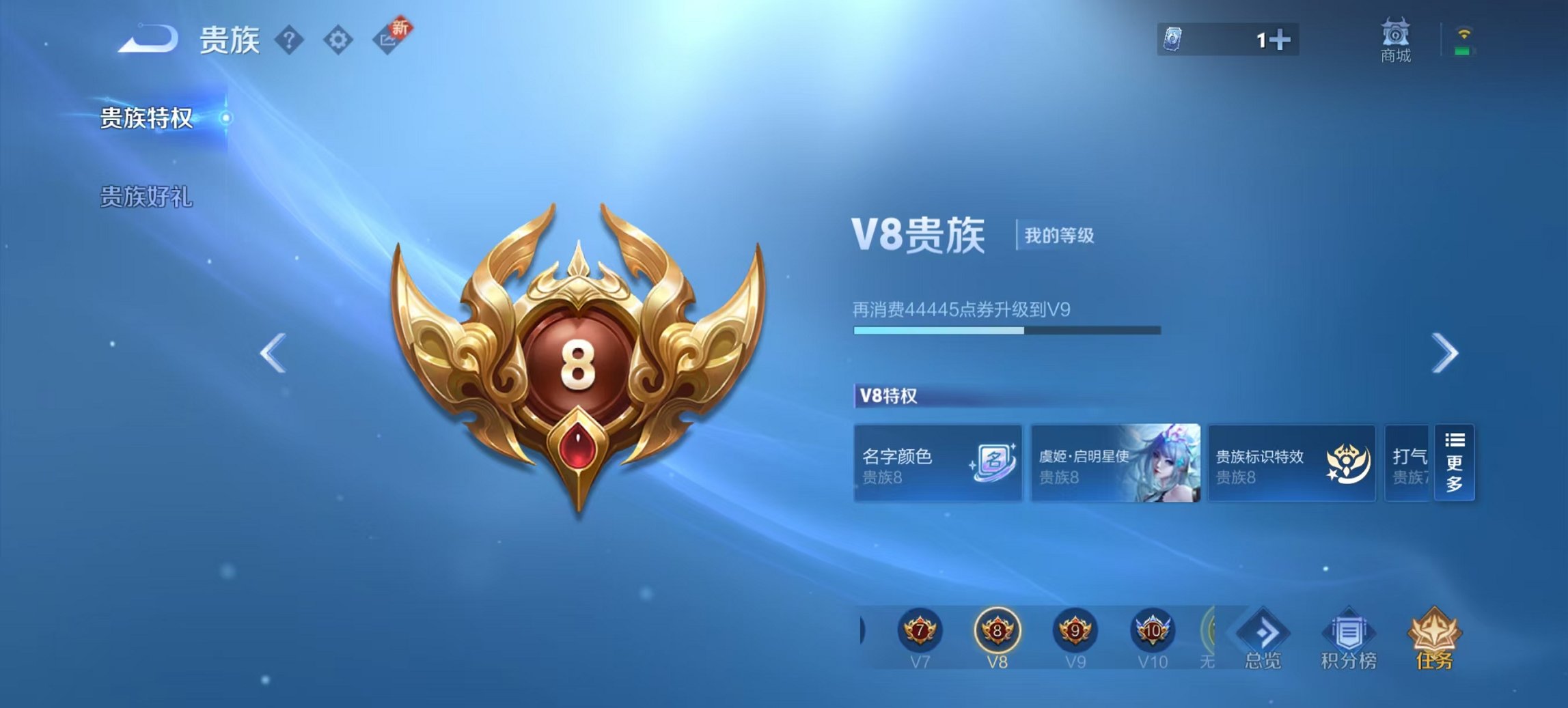 WZCMW3363961王者荣耀账号详情图7