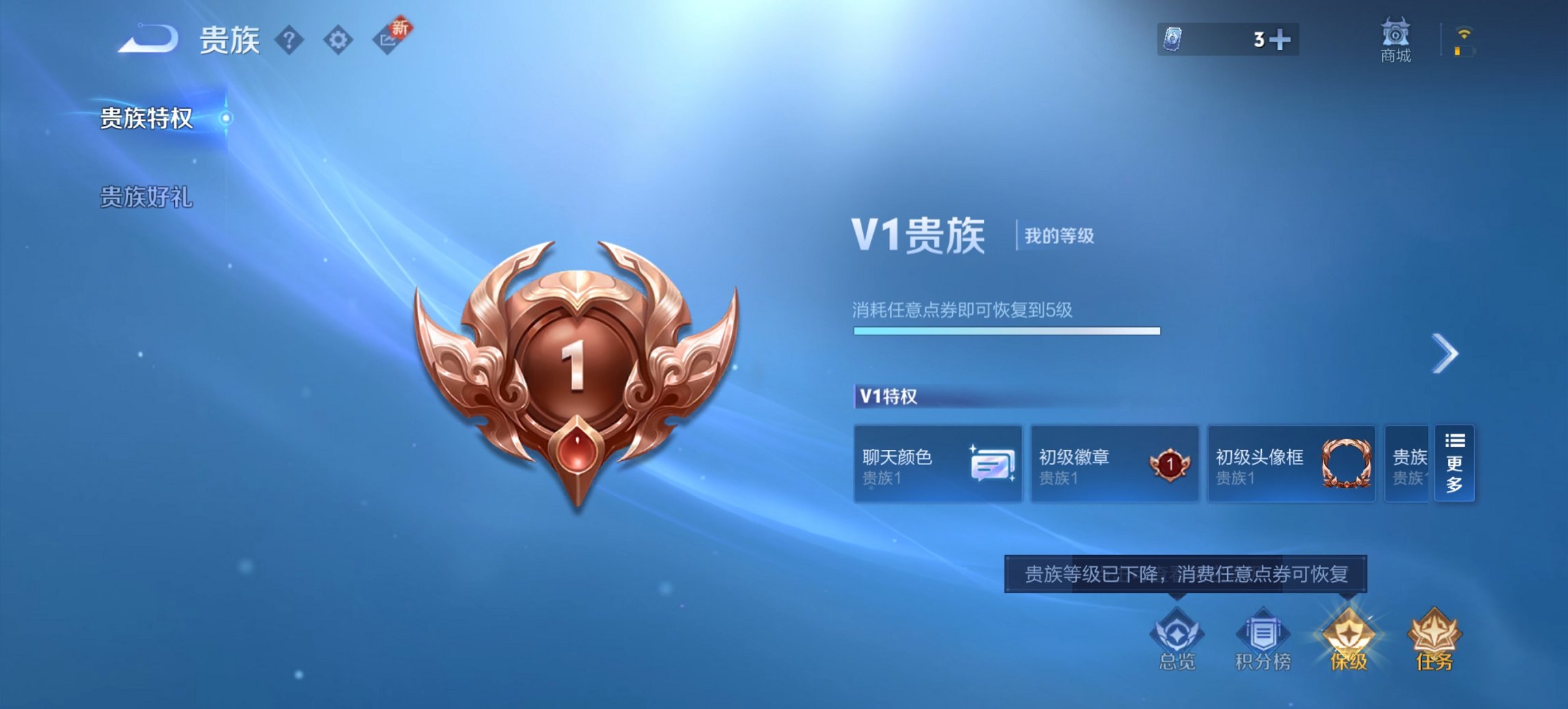 WZCMW3363930王者荣耀账号详情图8