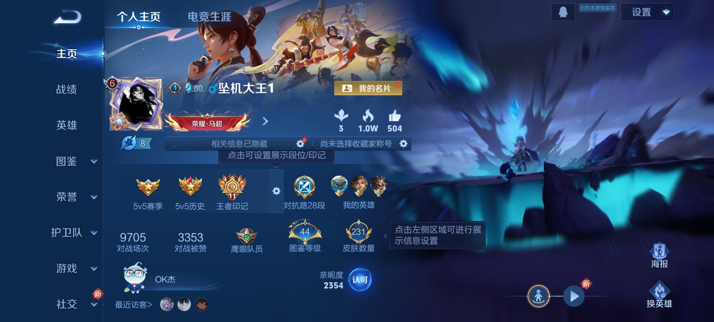 王者荣耀账号安卓QQ125英雄-231皮肤-可二次【山河定齐天大圣231皮肤5传说2星元 秒换绑不用等】安卓Q-125英