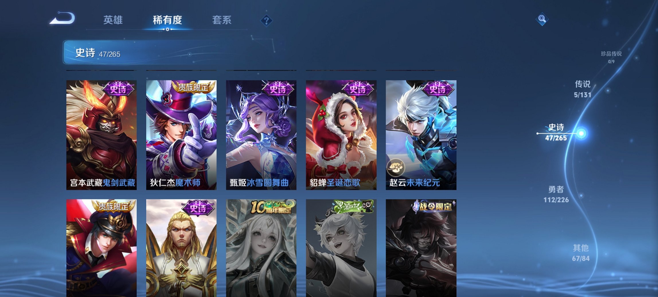 WZCMW3363947王者荣耀账号详情图2