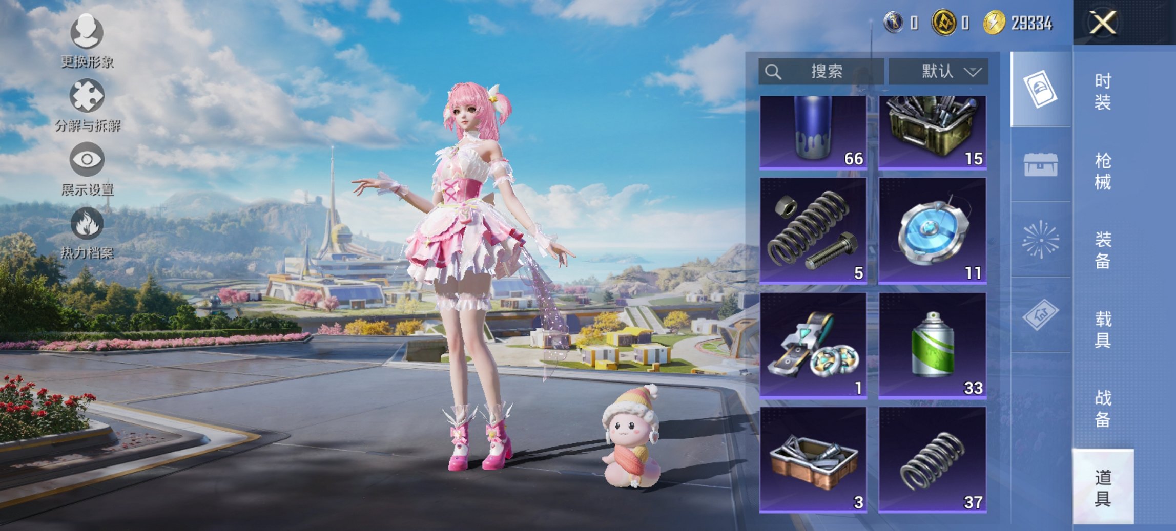 HPCMW3434212和平精英账号详情图9