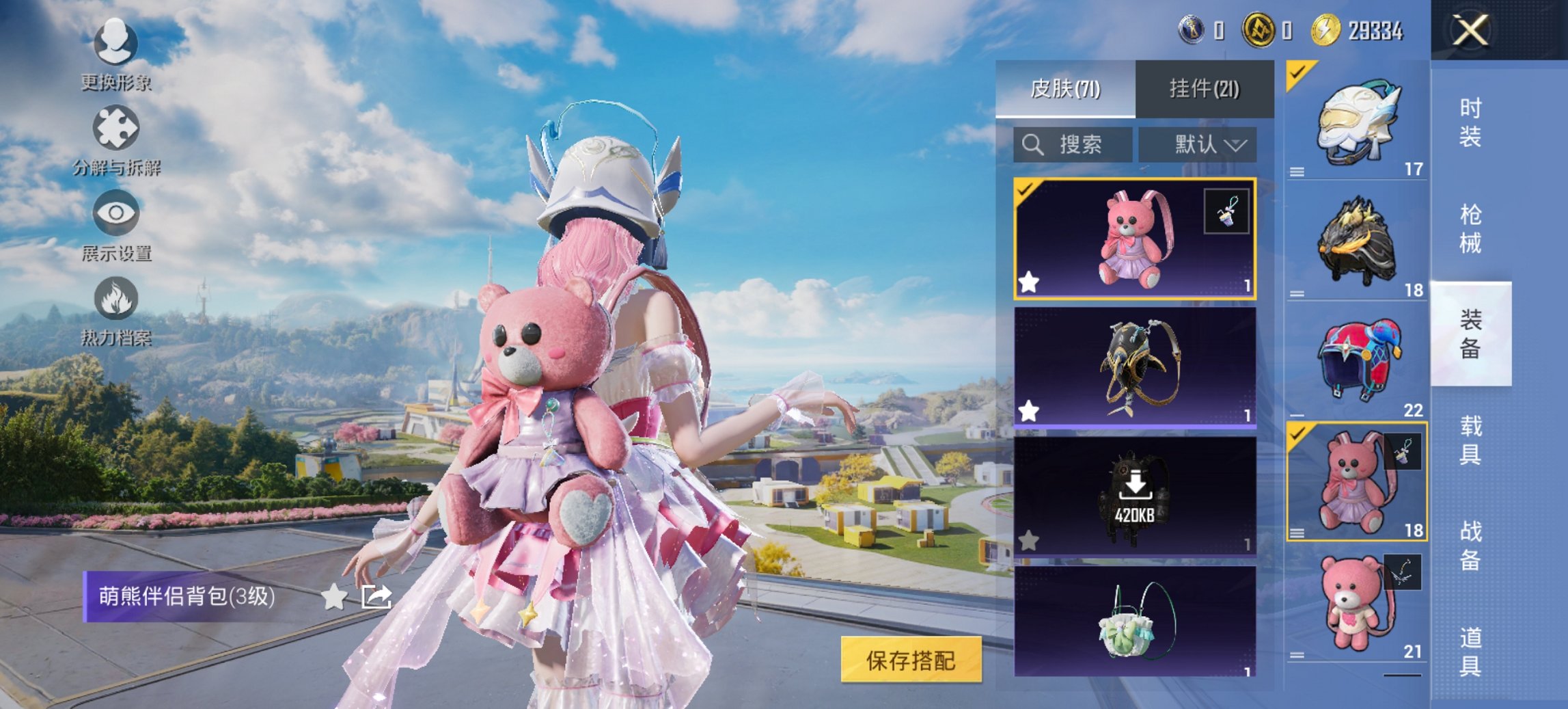 HPCMW3434212和平精英账号详情图13