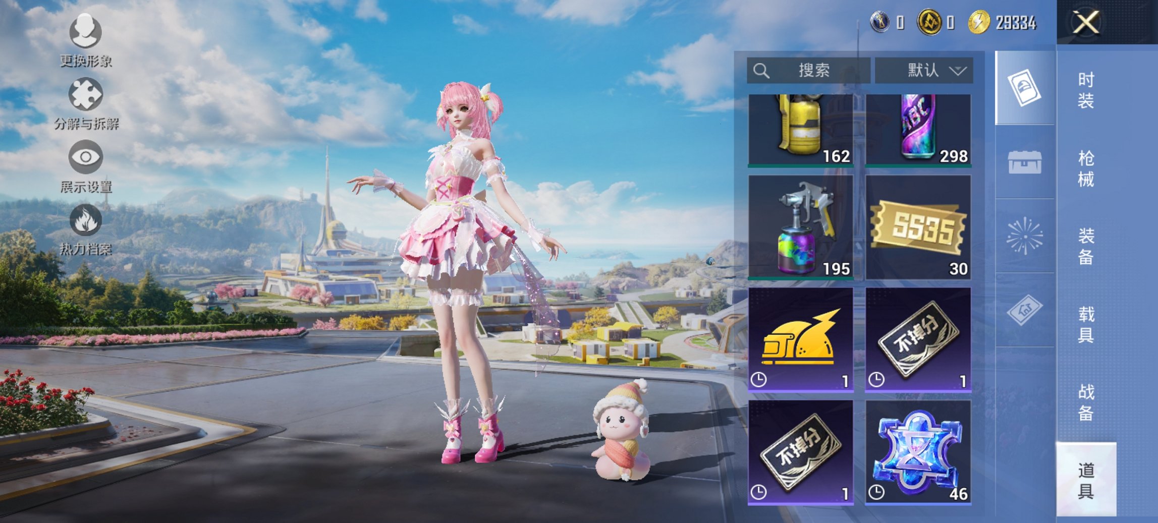 HPCMW3434212和平精英账号详情图15