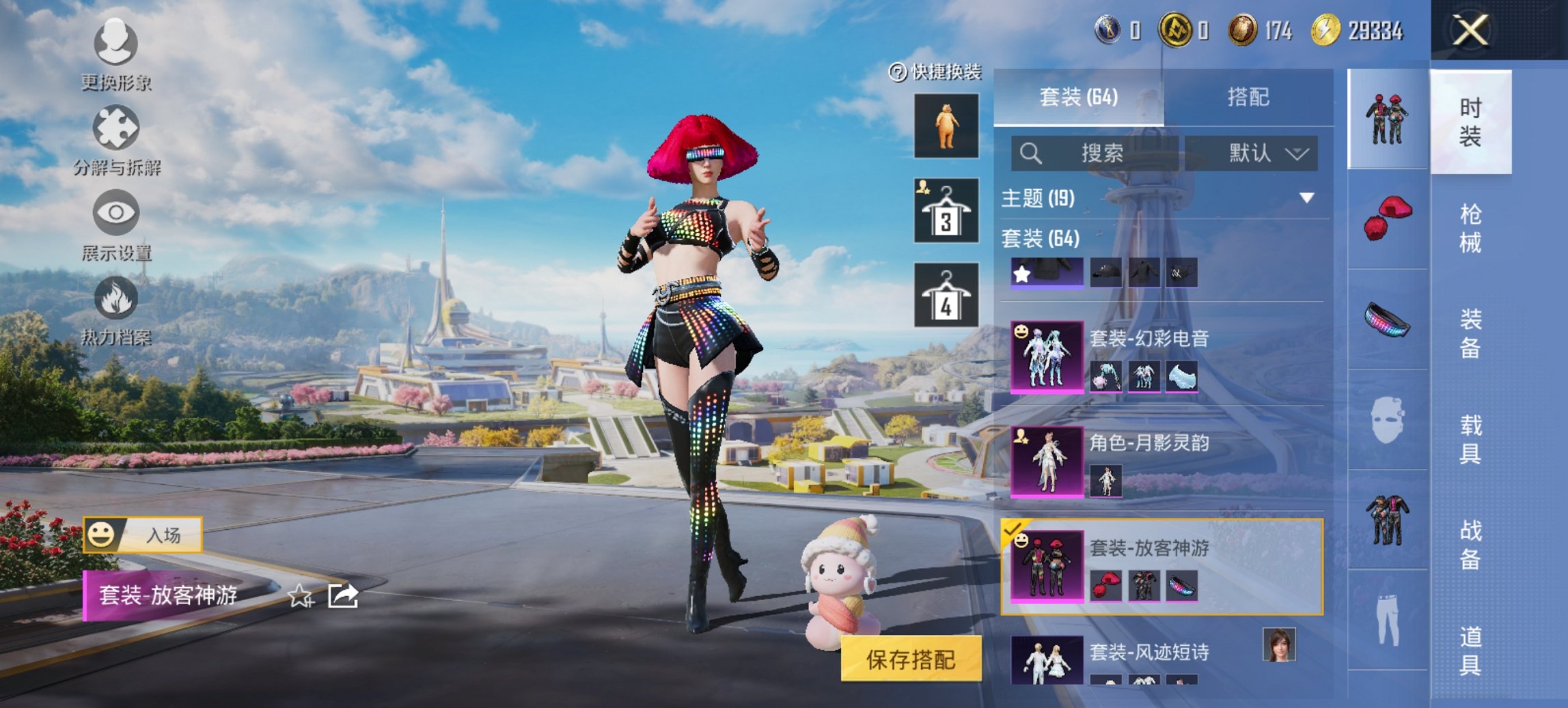 HPCMW3434212和平精英账号详情图17