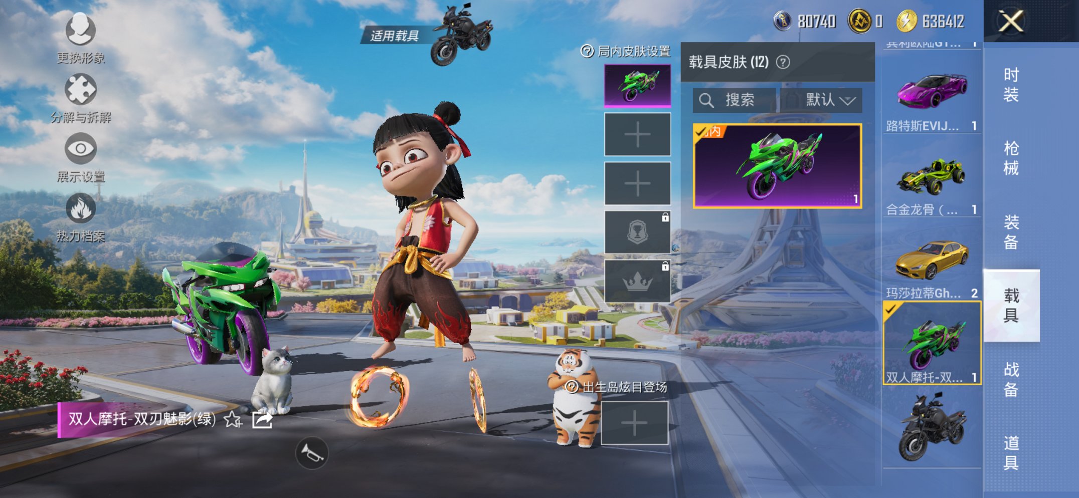 HPCMW3426023和平精英账号详情图7 HPCMW3426023和平精英账号详情图7