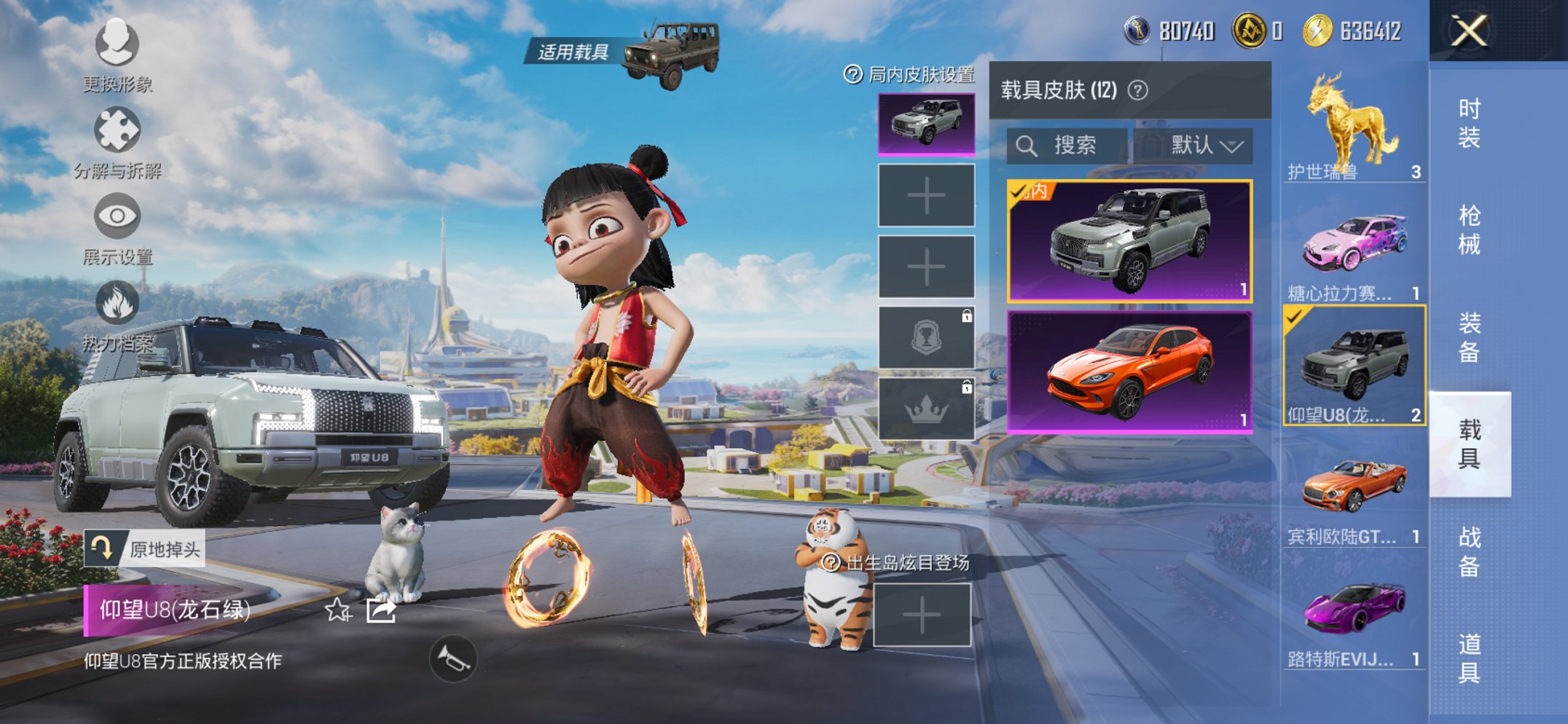 HPCMW3426023和平精英账号详情图14 HPCMW3426023和平精英账号详情图14