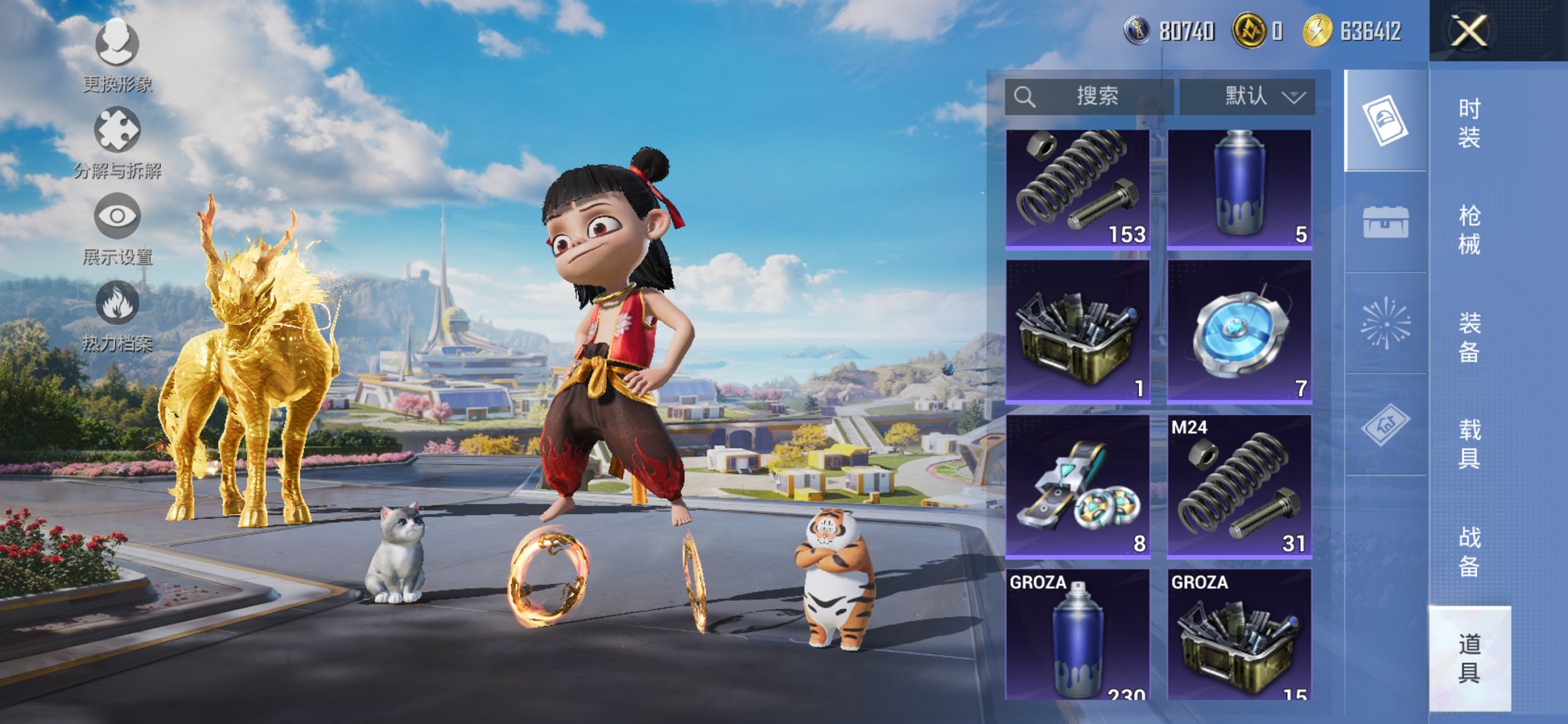 HPCMW3426023和平精英账号详情图21 HPCMW3426023和平精英账号详情图21