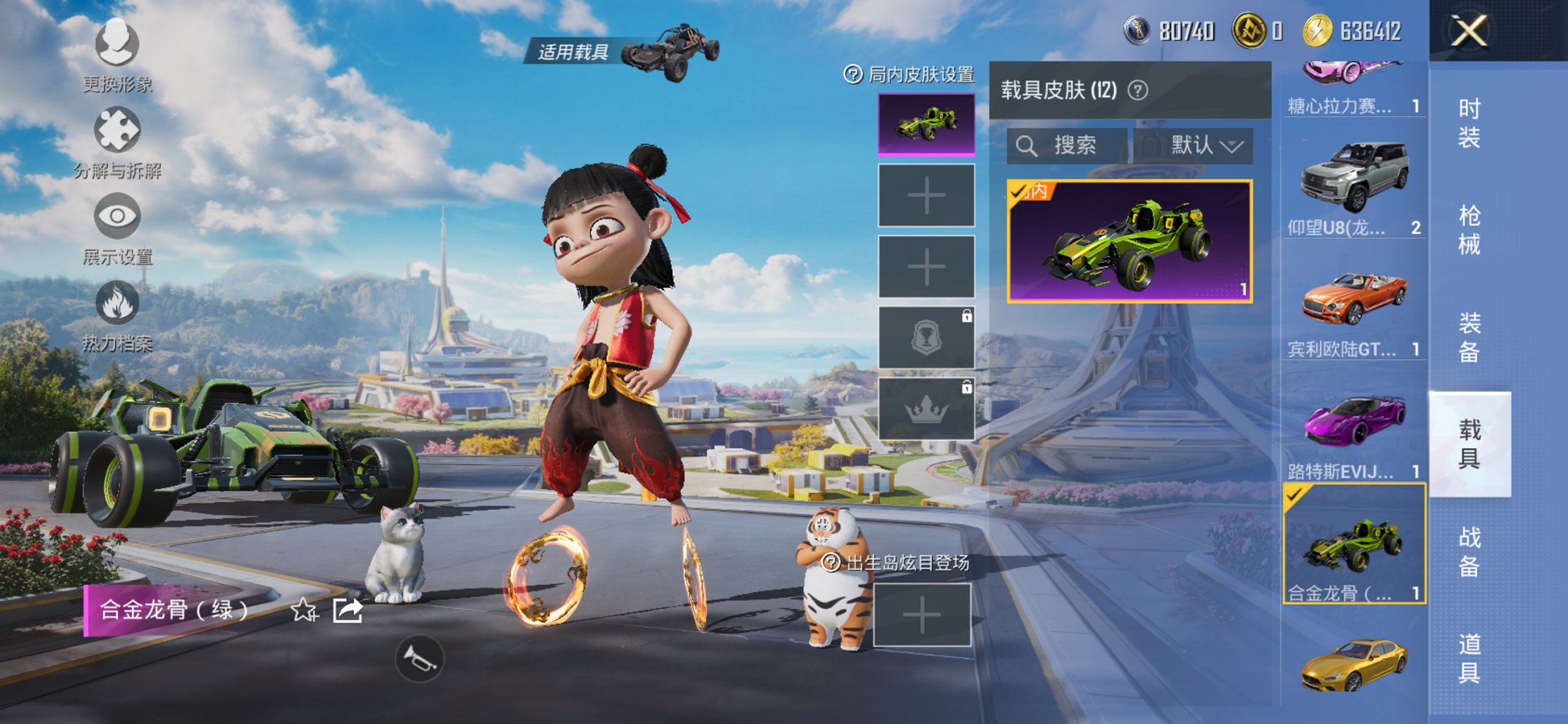 HPCMW3426023和平精英账号详情图22 HPCMW3426023和平精英账号详情图22