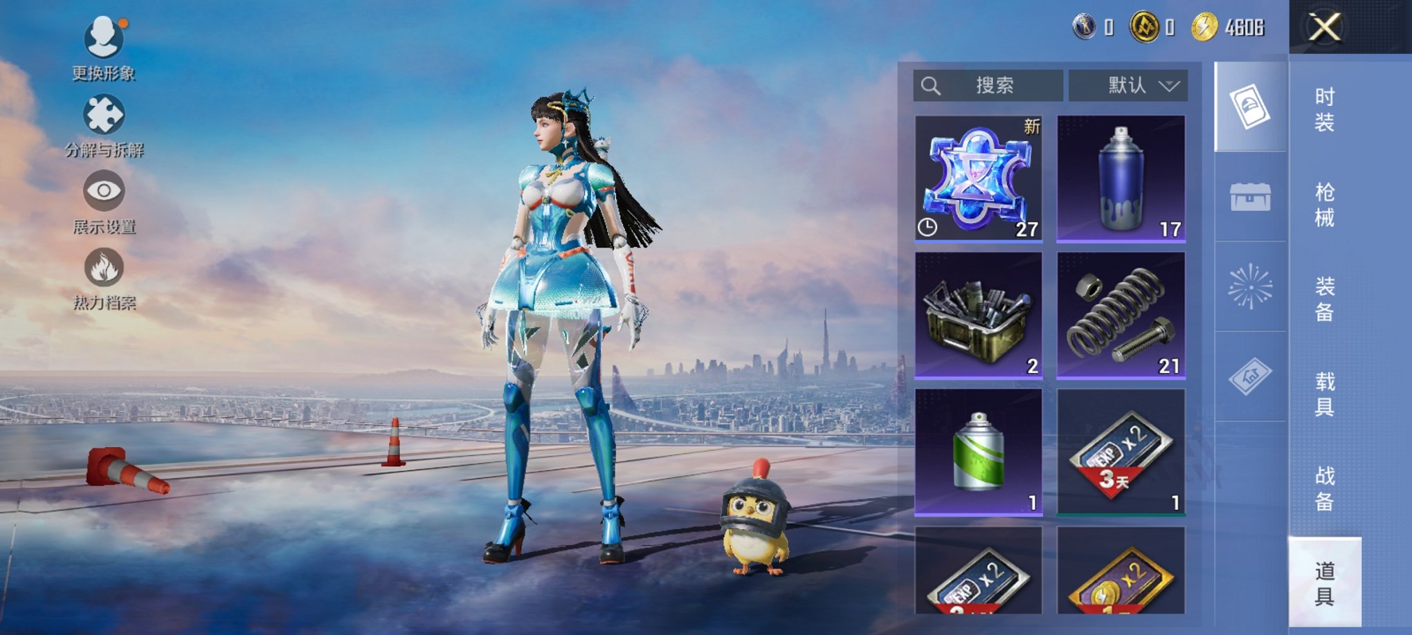 HPCMW3419668和平精英账号详情图2 HPCMW3419668和平精英账号详情图2