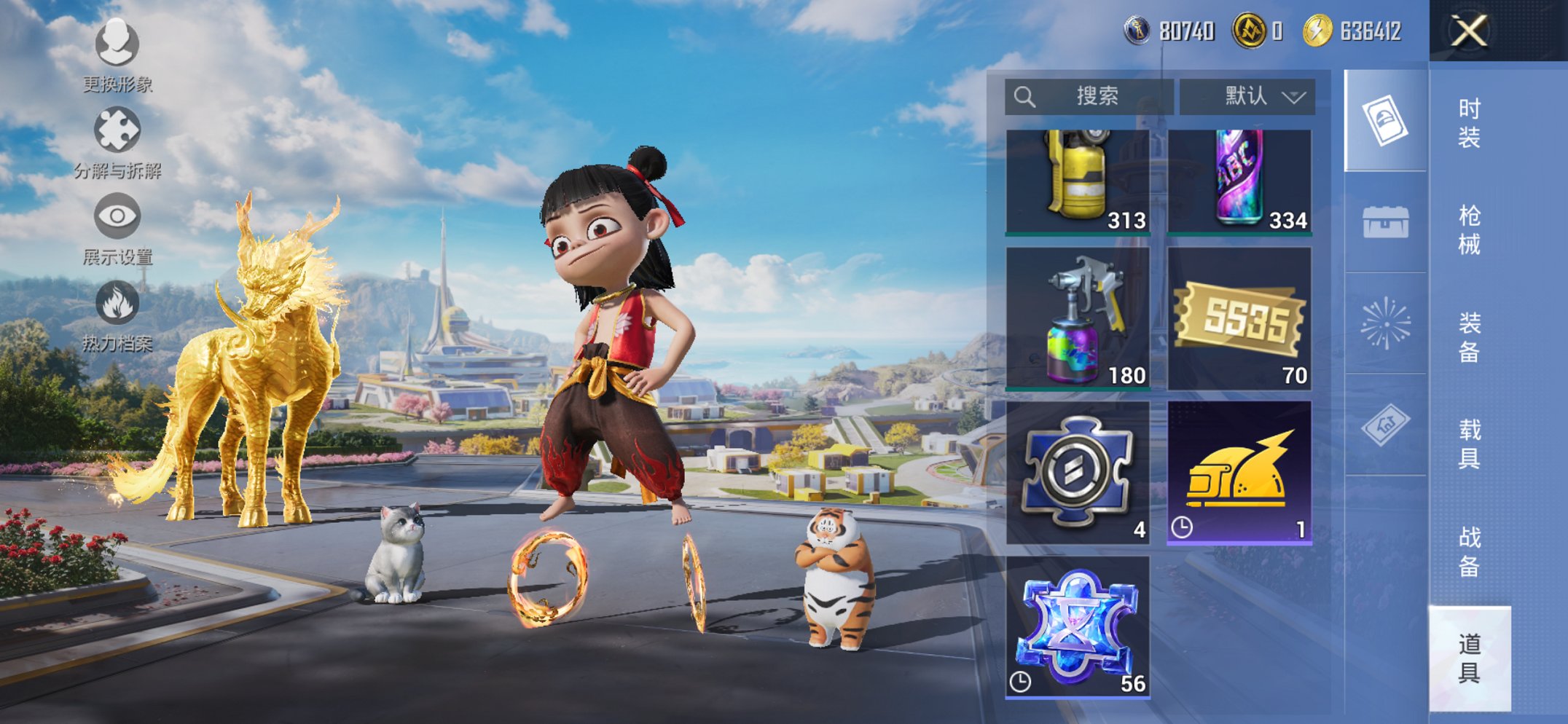 HPCMW3426023和平精英账号详情图32 HPCMW3426023和平精英账号详情图32