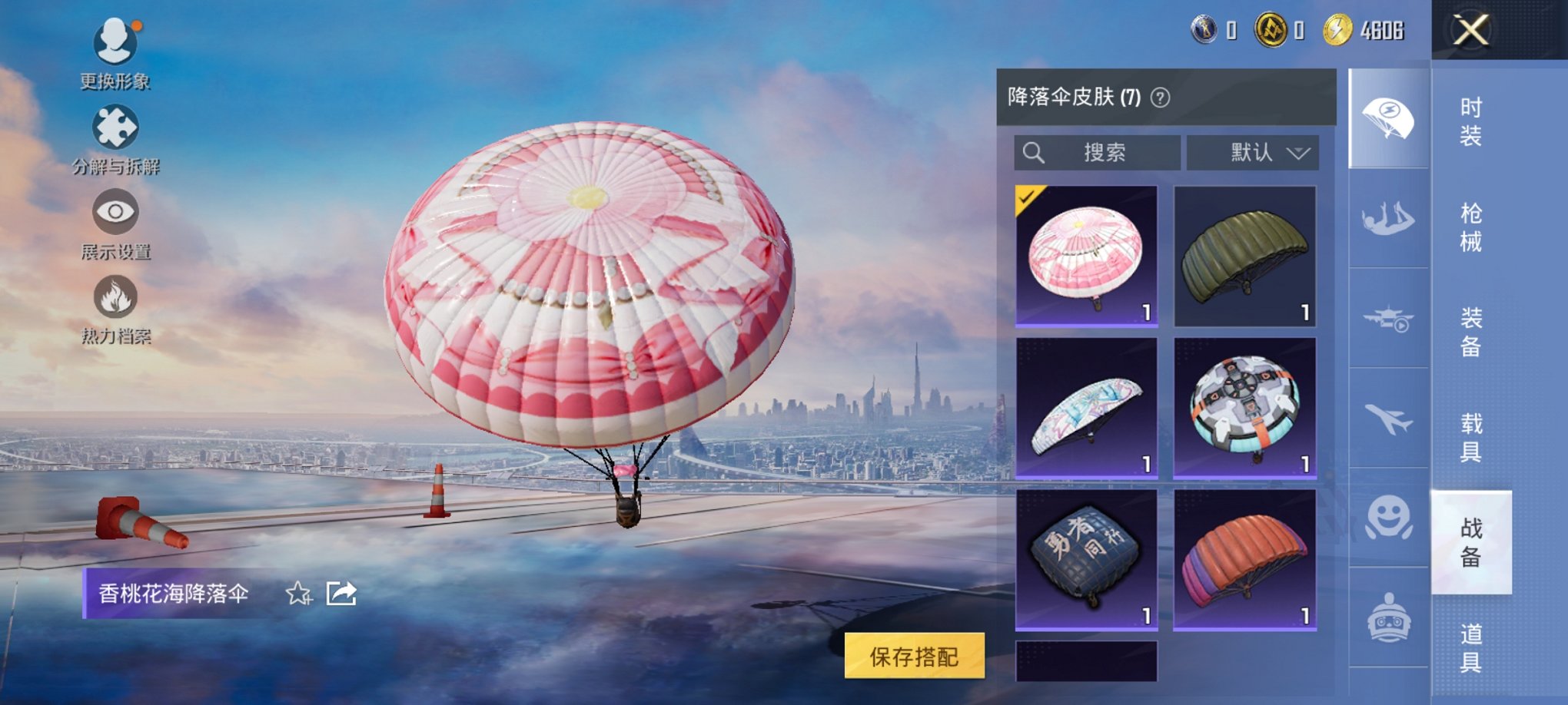 HPCMW3419668和平精英账号详情图5 HPCMW3419668和平精英账号详情图5