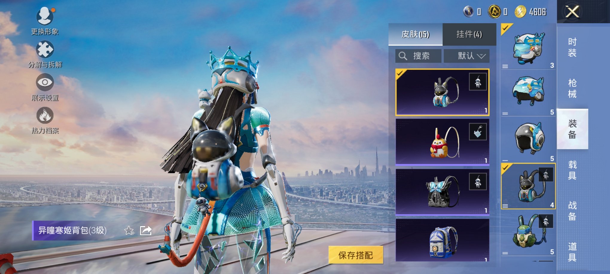 HPCMW3419668和平精英账号详情图6 HPCMW3419668和平精英账号详情图6