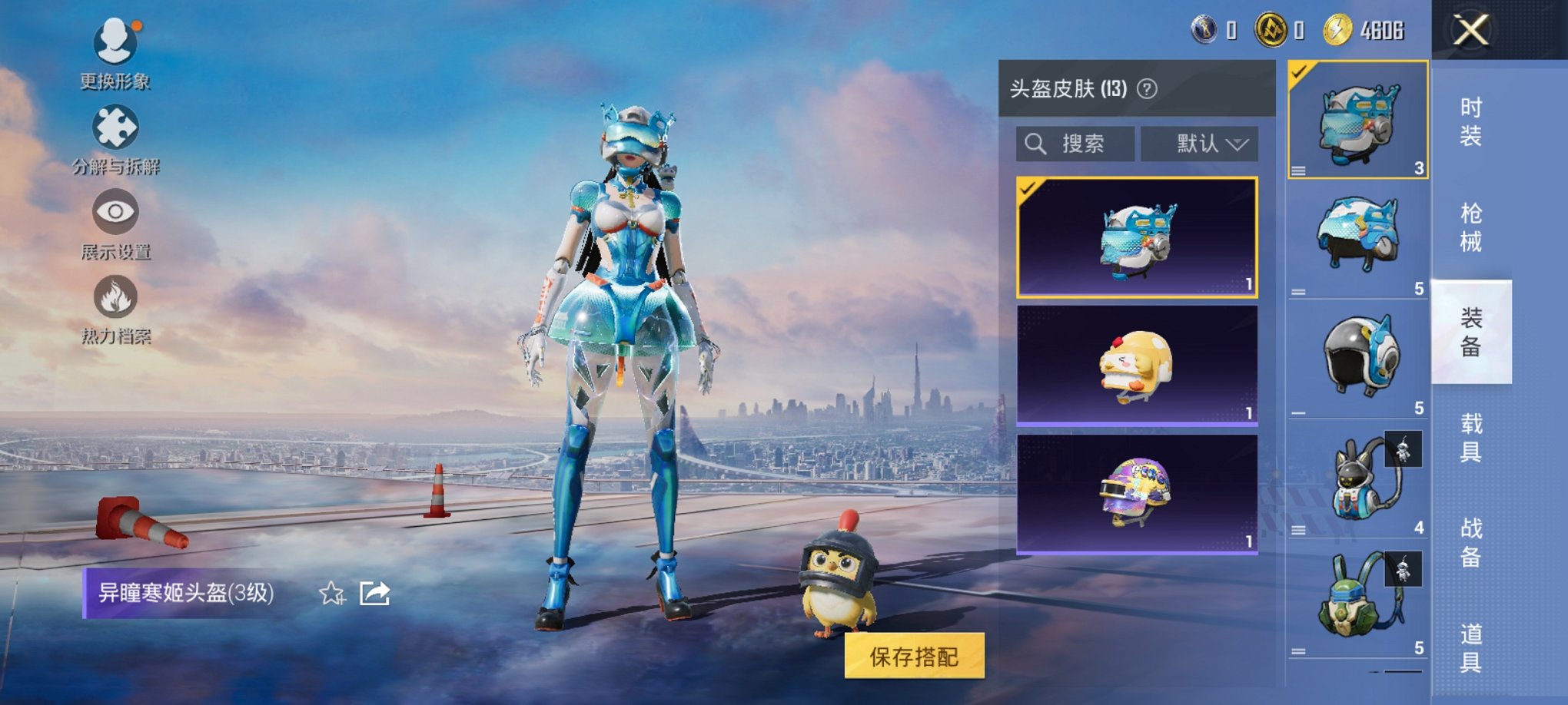 HPCMW3419668和平精英账号详情图7 HPCMW3419668和平精英账号详情图7