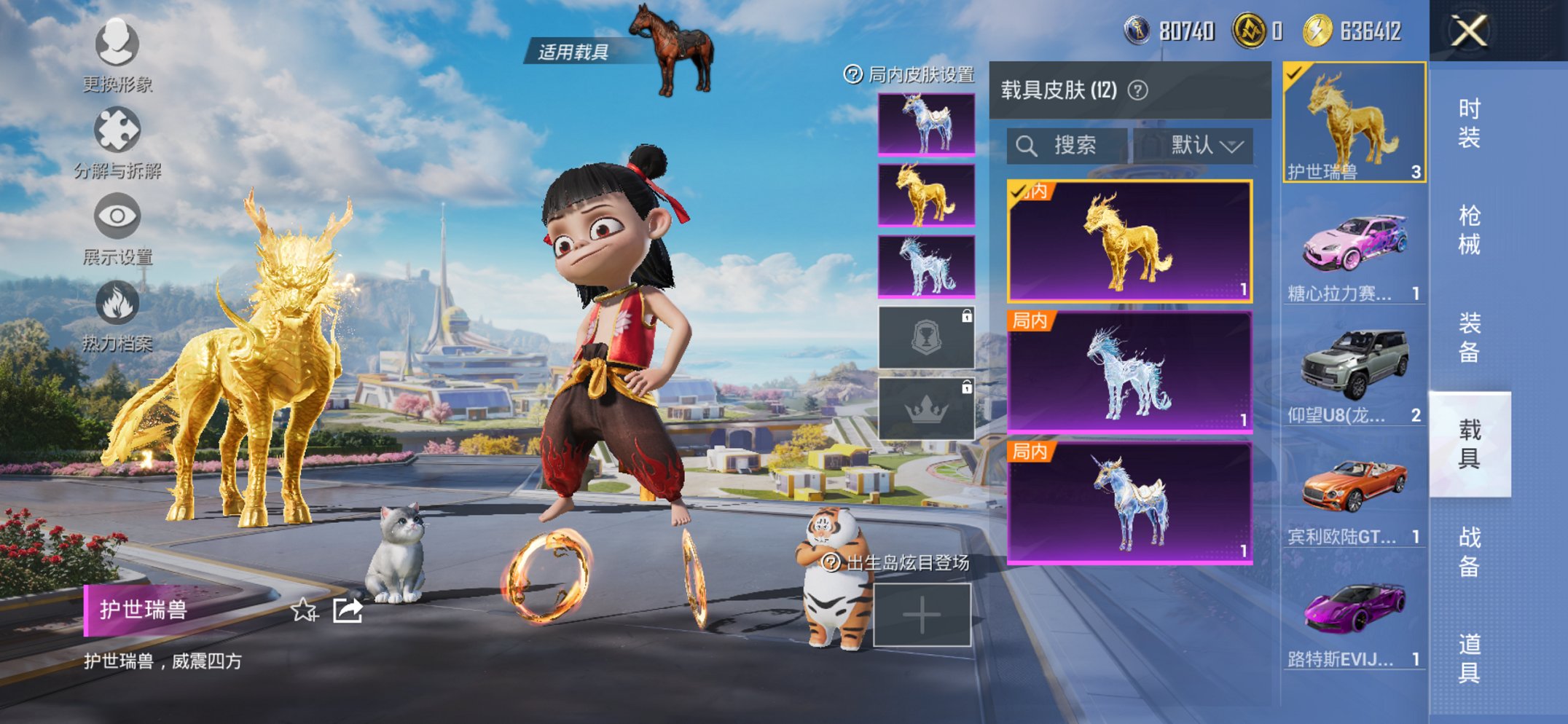 HPCMW3426023和平精英账号详情图37 HPCMW3426023和平精英账号详情图37