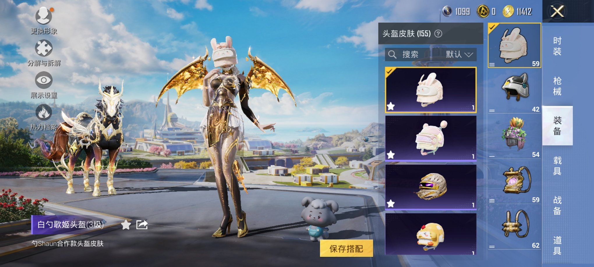 HPCMW3419660和平精英账号详情图8 HPCMW3419660和平精英账号详情图8