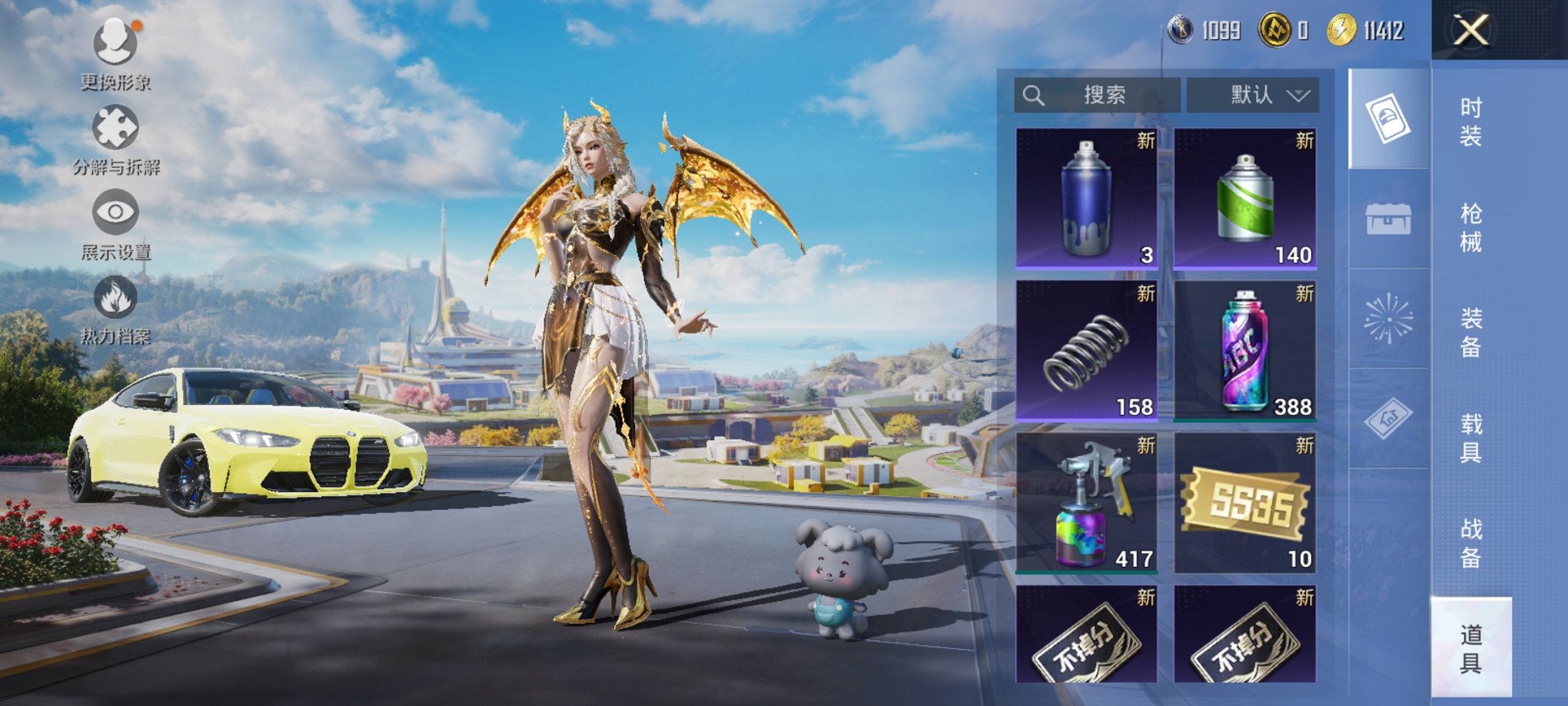 HPCMW3419660和平精英账号详情图9 HPCMW3419660和平精英账号详情图9