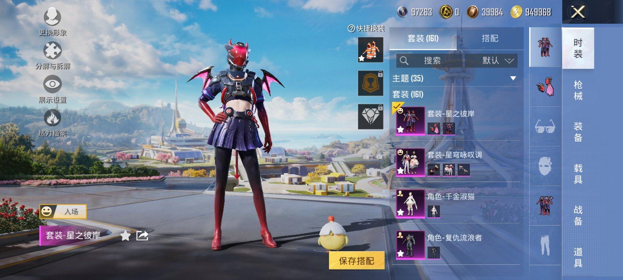 HPCMW3419678和平精英账号详情图2 HPCMW3419678和平精英账号详情图2