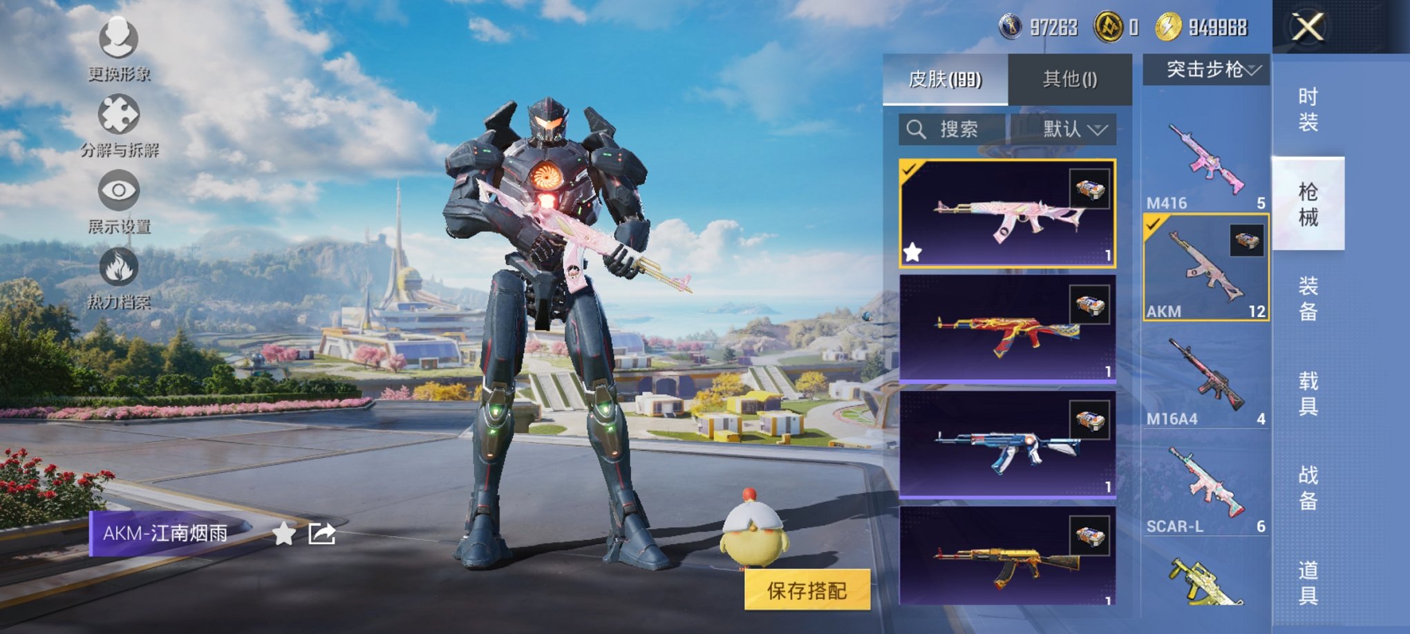 HPCMW3419678和平精英账号详情图4 HPCMW3419678和平精英账号详情图4