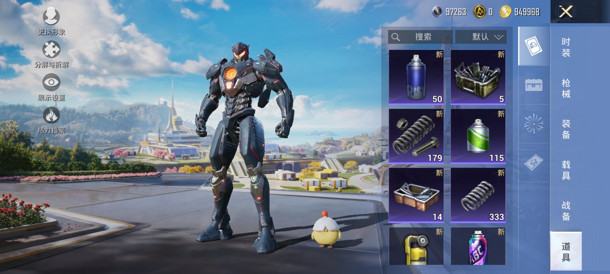 HPCMW3419678和平精英账号详情图5 HPCMW3419678和平精英账号详情图5