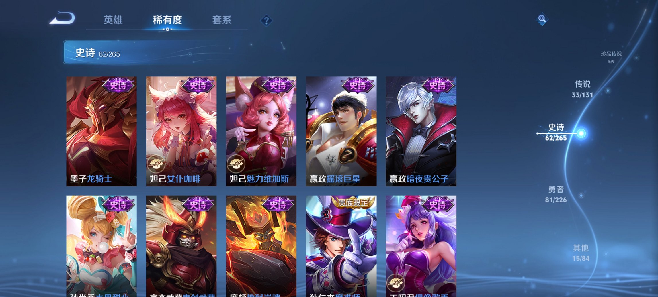 WZCMW3370252王者荣耀账号详情图20