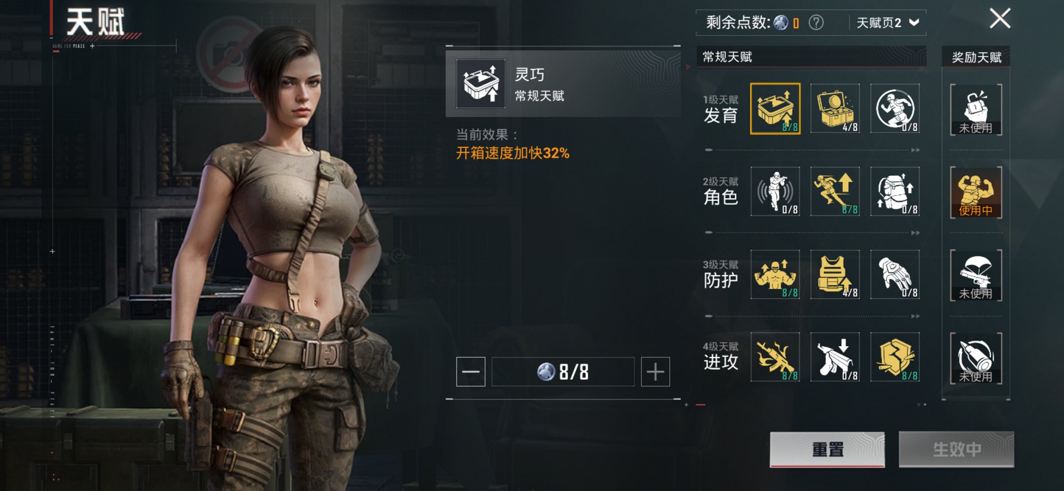 HPCMW3426107和平精英账号详情图17 HPCMW3426107和平精英账号详情图17