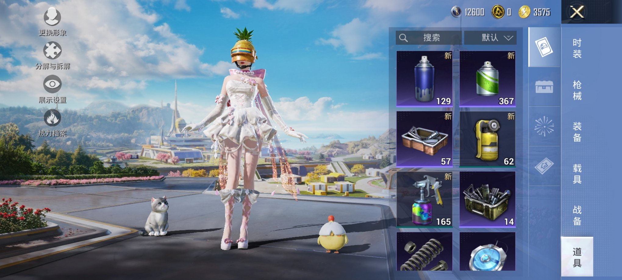 HPCMW3419685和平精英账号详情图2 HPCMW3419685和平精英账号详情图2