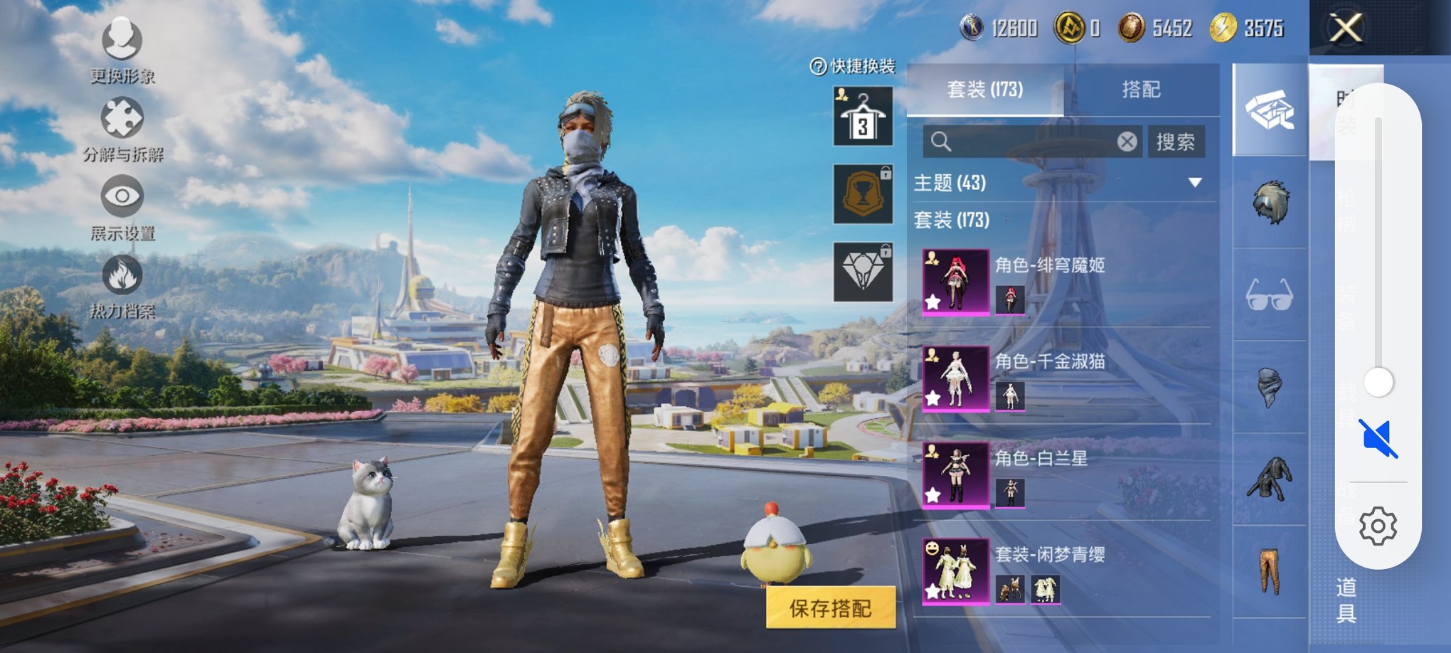 HPCMW3419685和平精英账号详情图4 HPCMW3419685和平精英账号详情图4