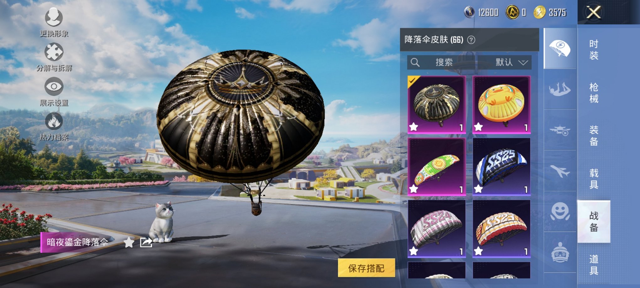 HPCMW3419685和平精英账号详情图5 HPCMW3419685和平精英账号详情图5