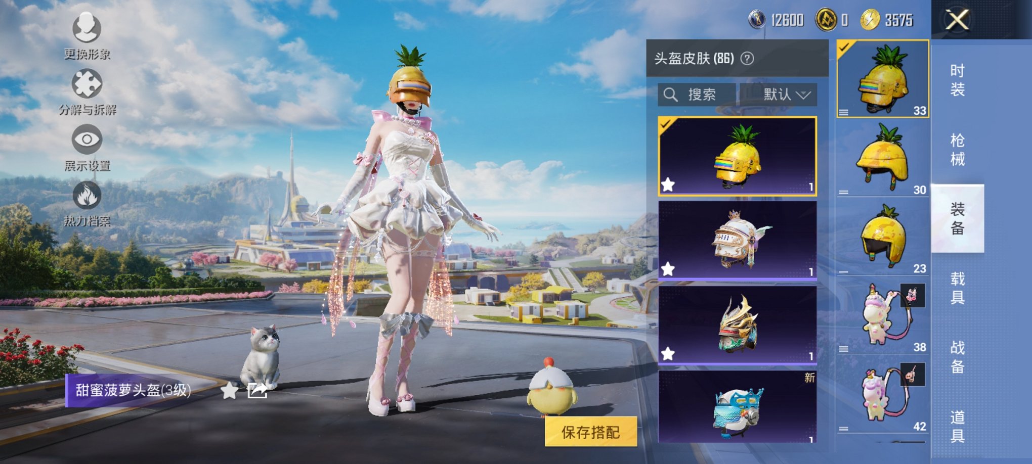 HPCMW3419685和平精英账号详情图12 HPCMW3419685和平精英账号详情图12