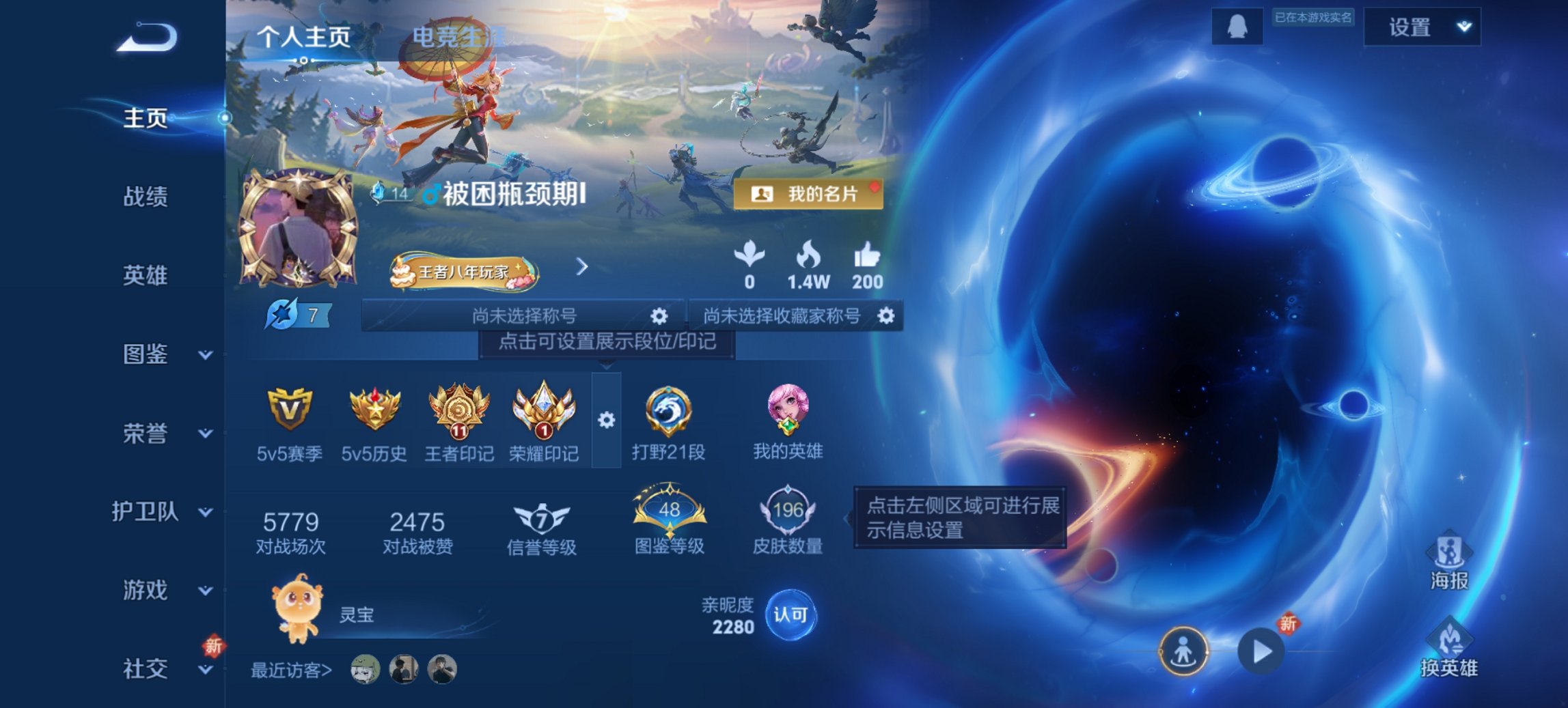 王者荣耀账号安卓QQ125英雄-196皮肤-【琥珀纪元至尊宝196皮肤1典藏6传说1星元 秒换绑不用等】安卓Q-125英