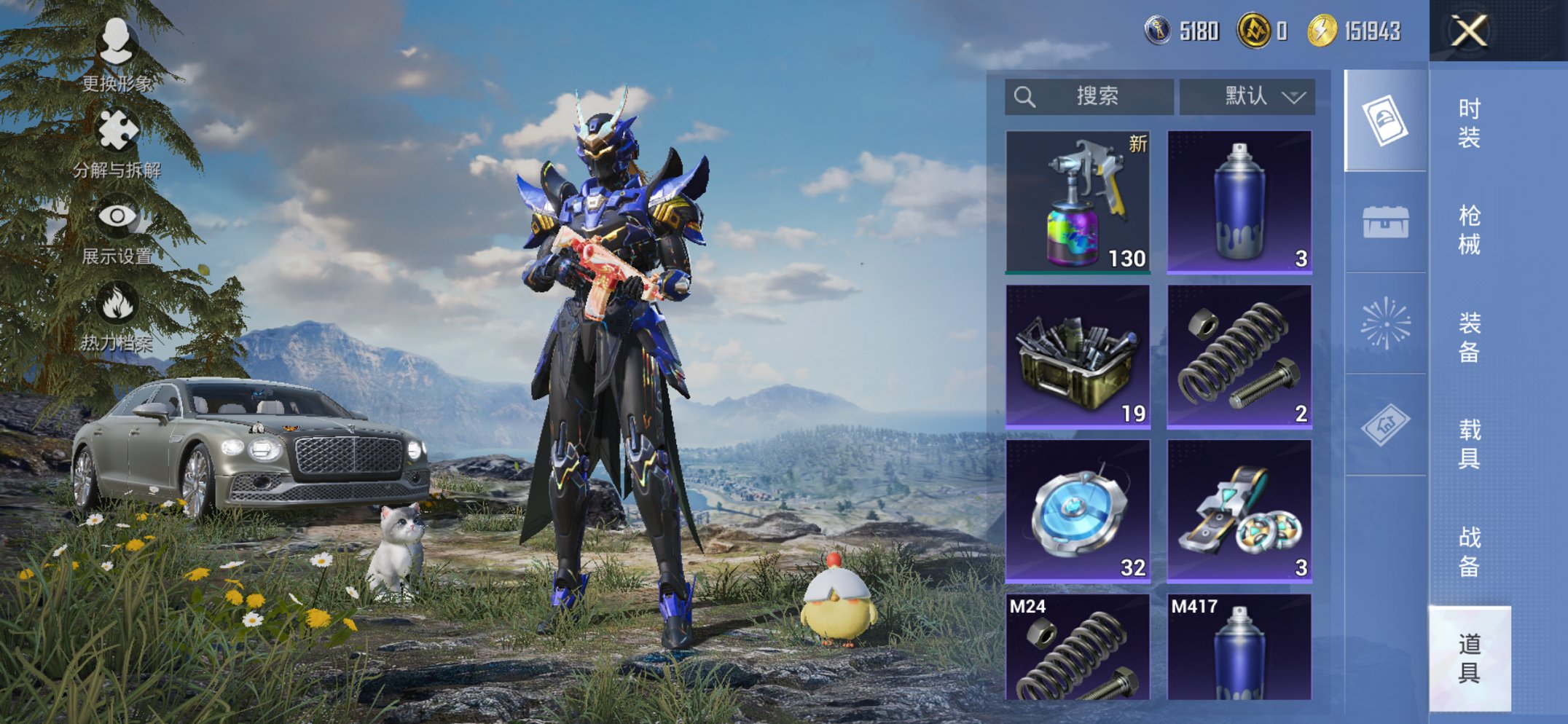 HPCMW3419670和平精英账号详情图4 HPCMW3419670和平精英账号详情图4