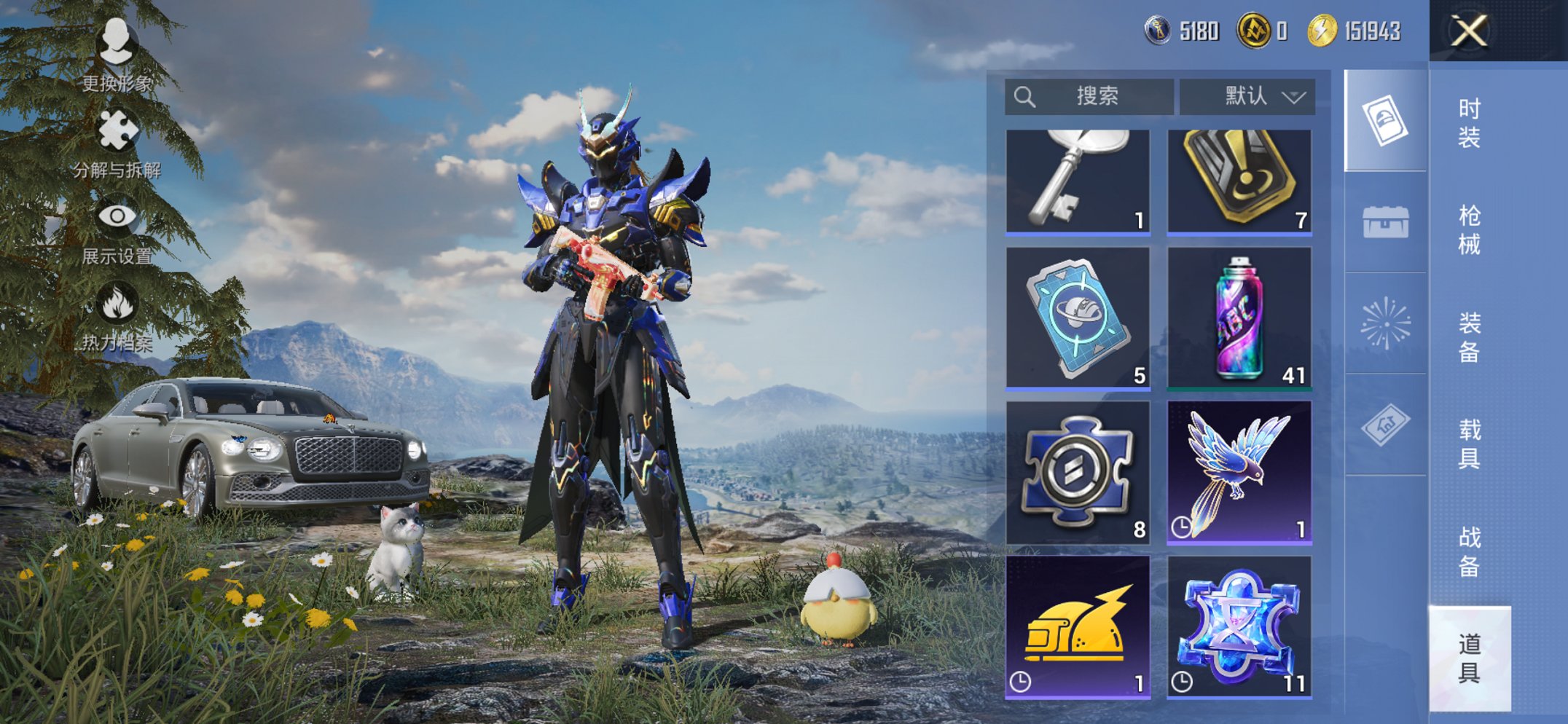 HPCMW3419670和平精英账号详情图7 HPCMW3419670和平精英账号详情图7