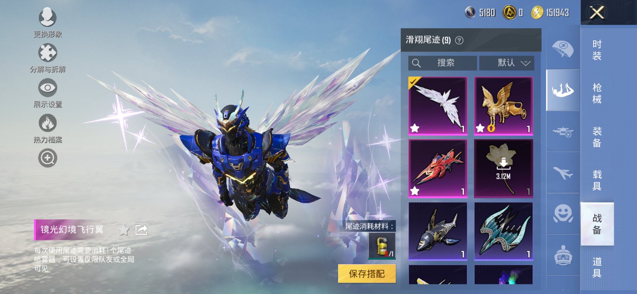 HPCMW3419670和平精英账号详情图14 HPCMW3419670和平精英账号详情图14