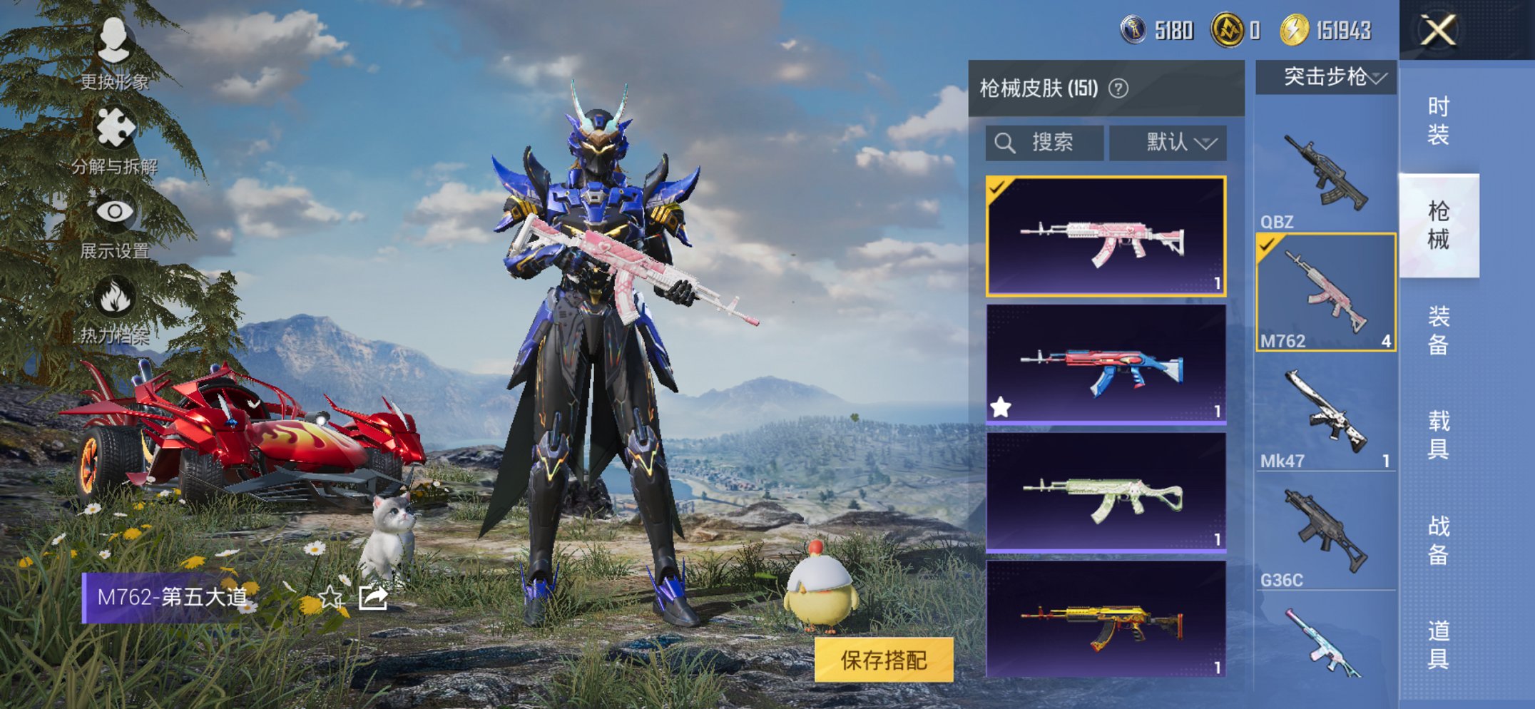 HPCMW3419670和平精英账号详情图16 HPCMW3419670和平精英账号详情图16