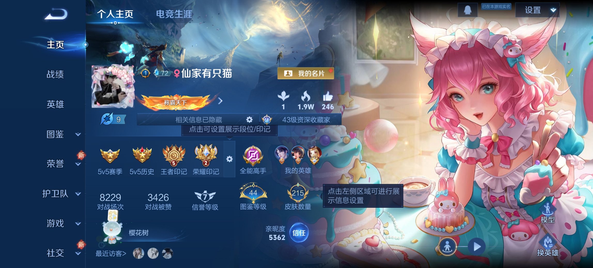 王者荣耀账号安卓QQ126英雄-215皮肤-可二次【215皮肤4传说众生和一念神魔至尊宝 秒换绑不用等】安卓Q-126英