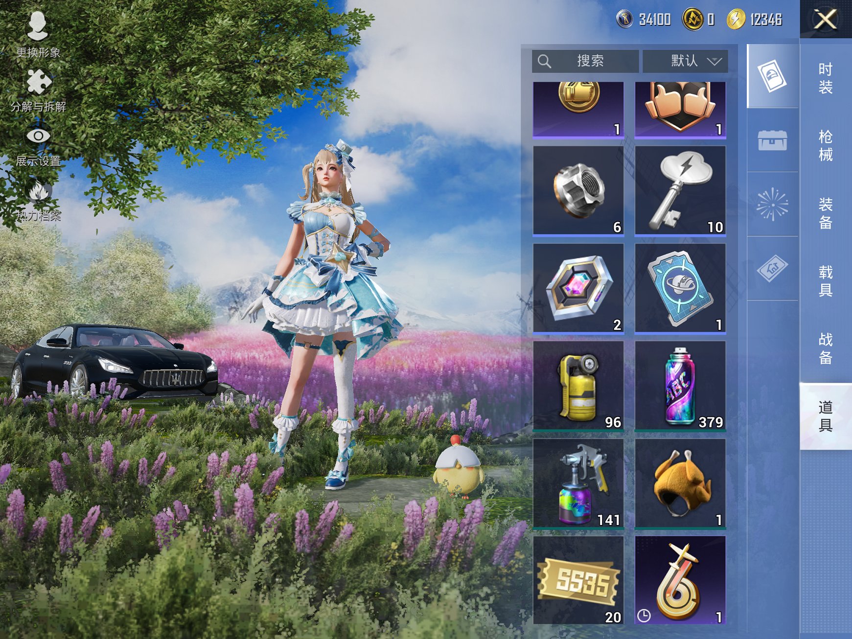 HPCMW3426617和平精英账号详情图2 HPCMW3426617和平精英账号详情图2