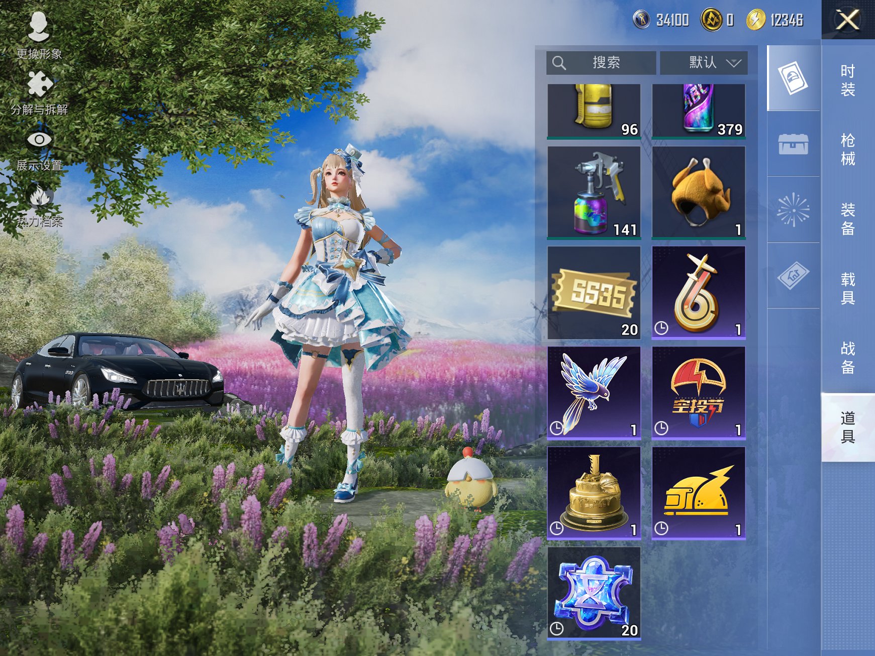 HPCMW3426617和平精英账号详情图14 HPCMW3426617和平精英账号详情图14