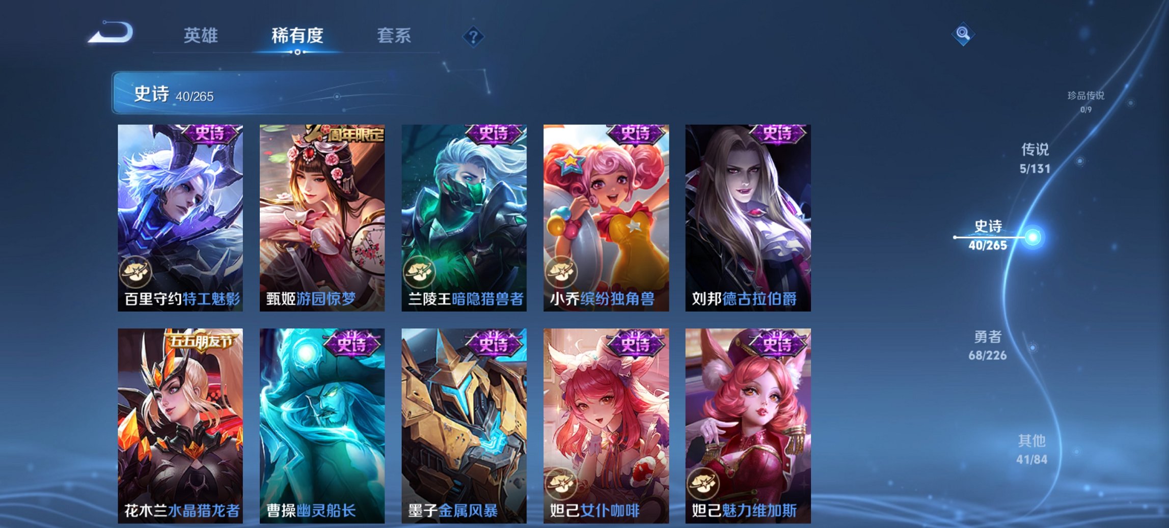 WZCMW3403369王者荣耀账号详情图11