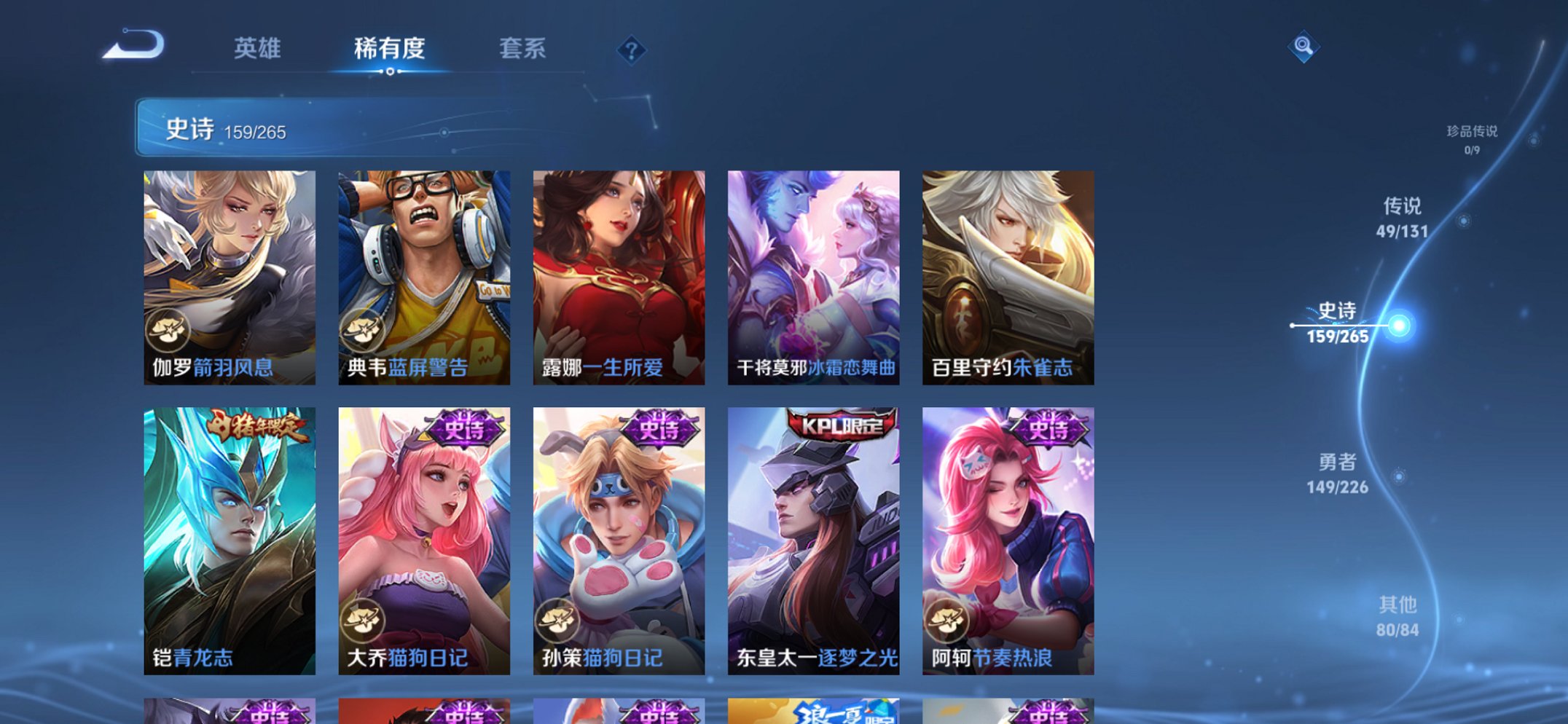 WZCMW3363837王者荣耀账号详情图20