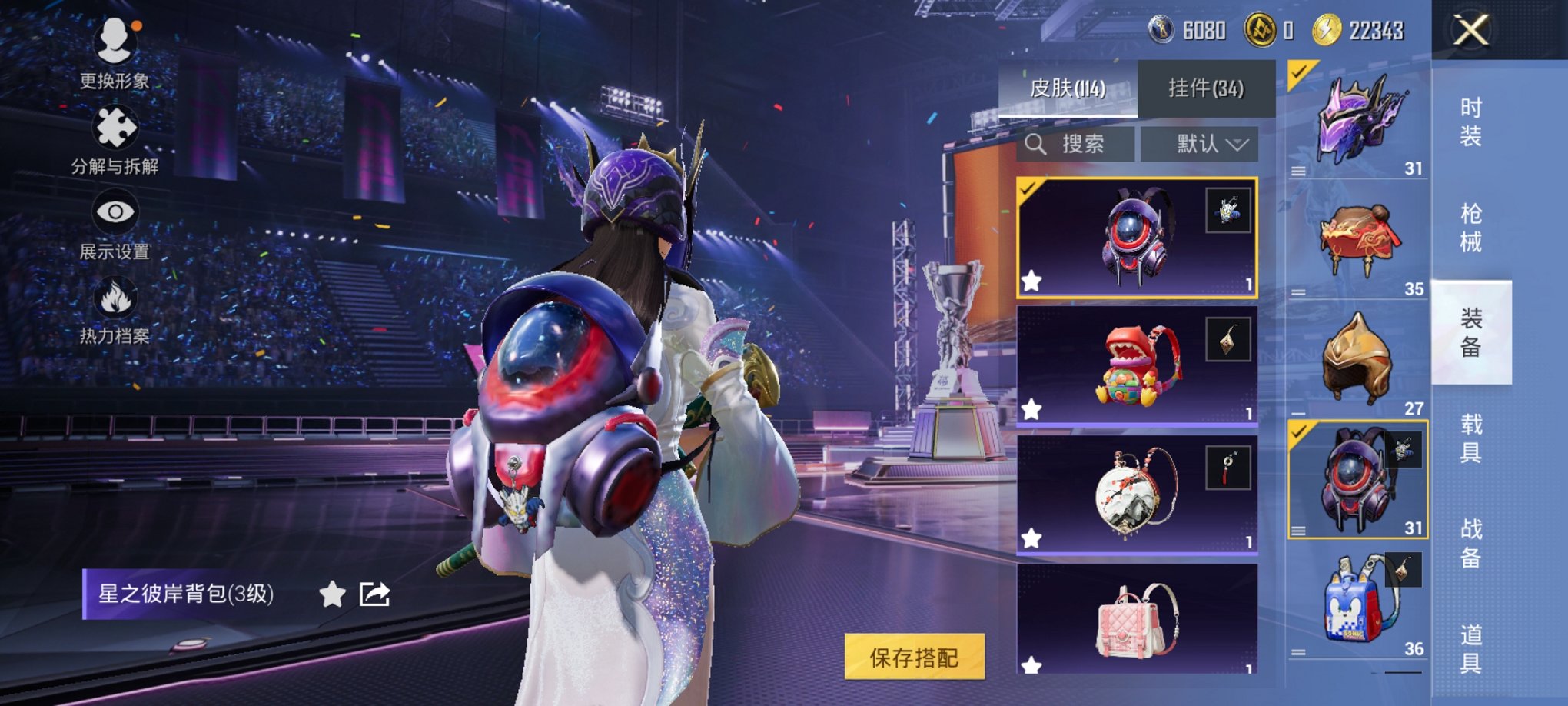 HPCMW3426609和平精英账号详情图5 HPCMW3426609和平精英账号详情图5