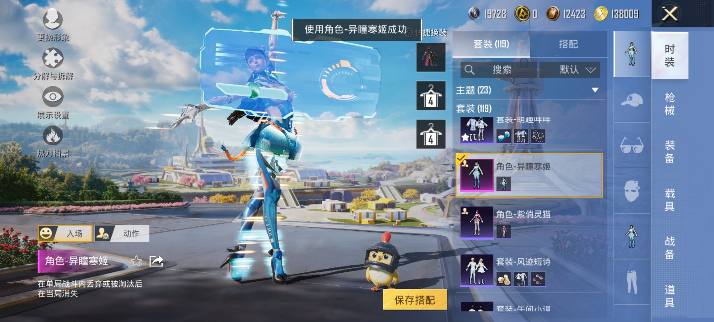 HPCMW3434211和平精英账号详情图3