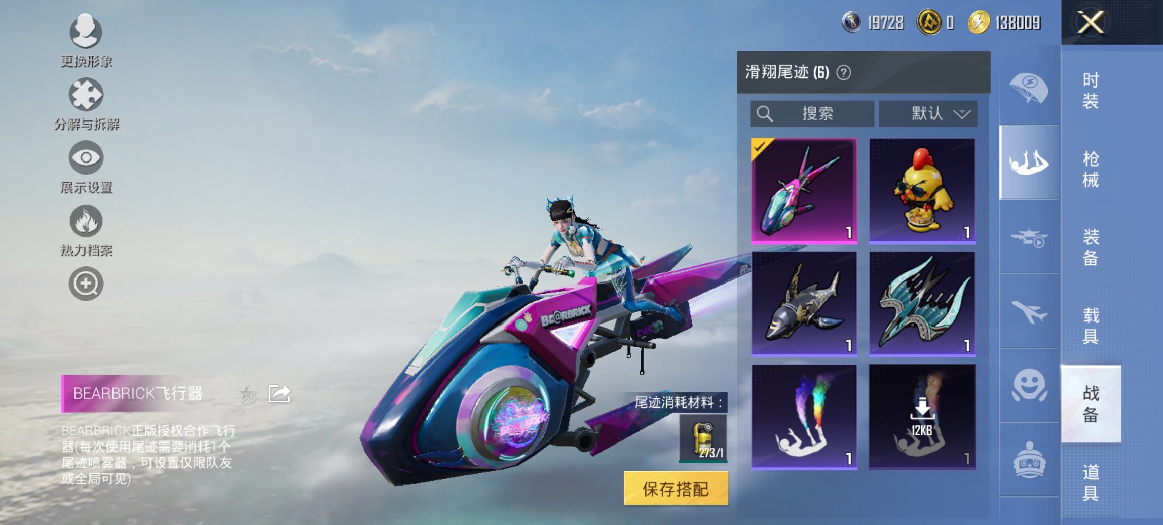 HPCMW3434211和平精英账号详情图4