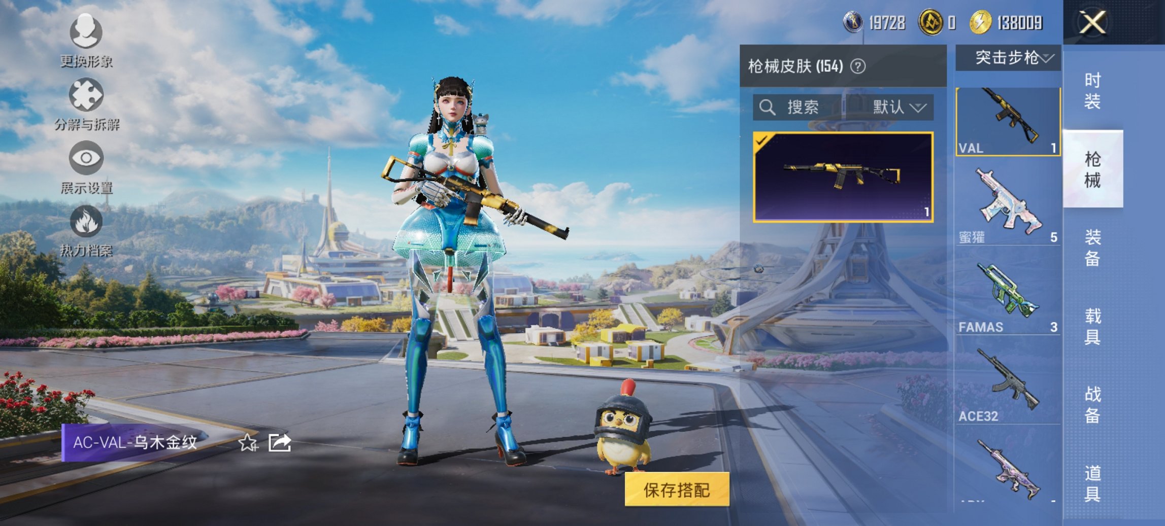 HPCMW3434211和平精英账号详情图5