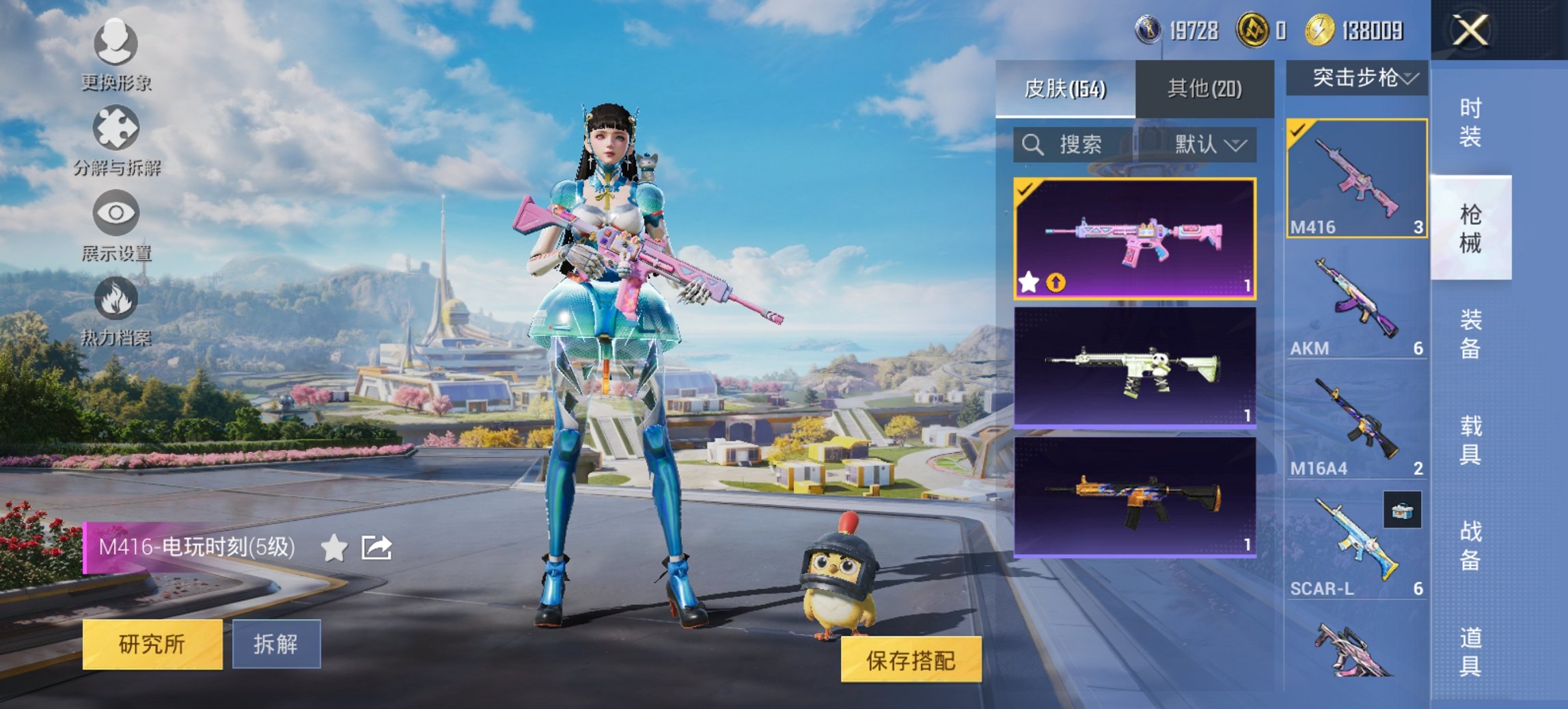 HPCMW3434211和平精英账号详情图6