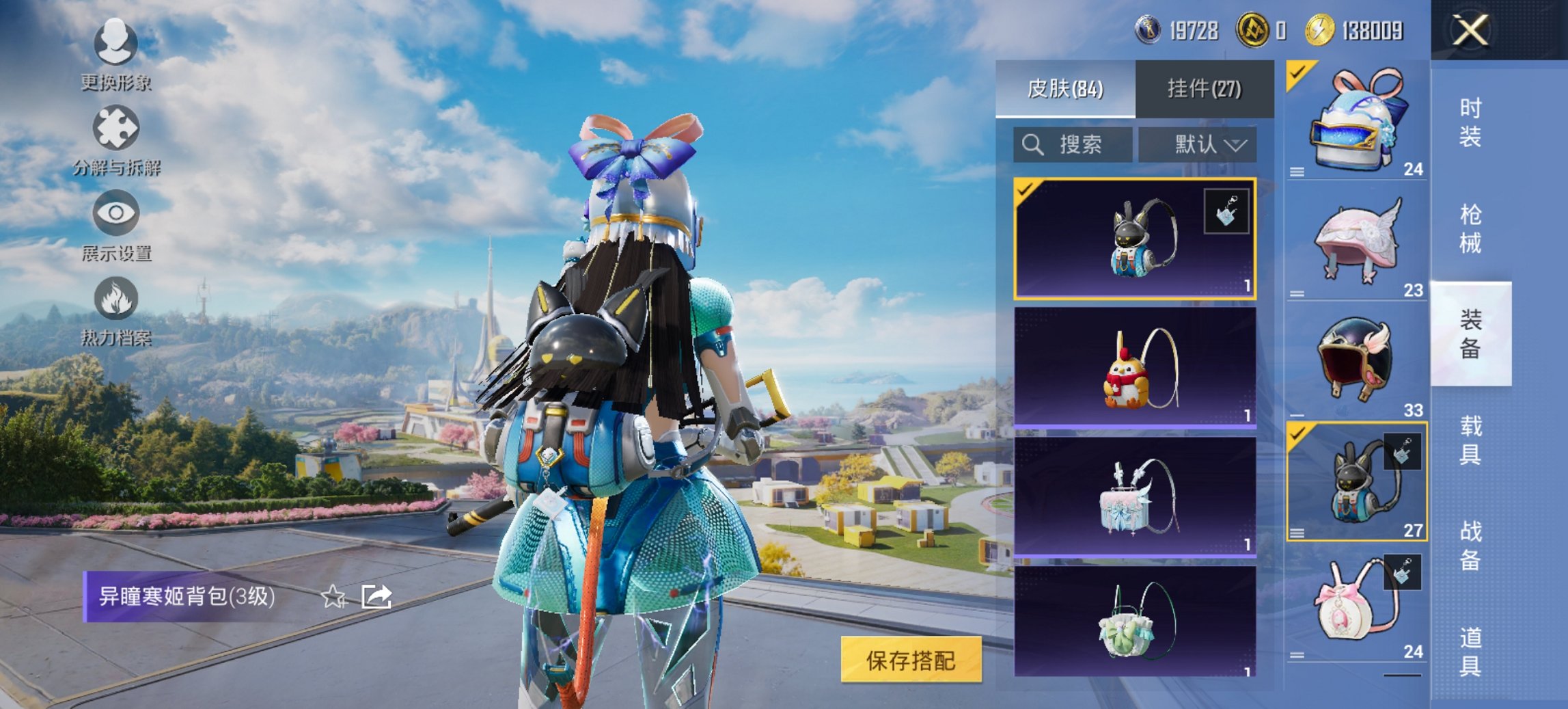 HPCMW3434211和平精英账号详情图7